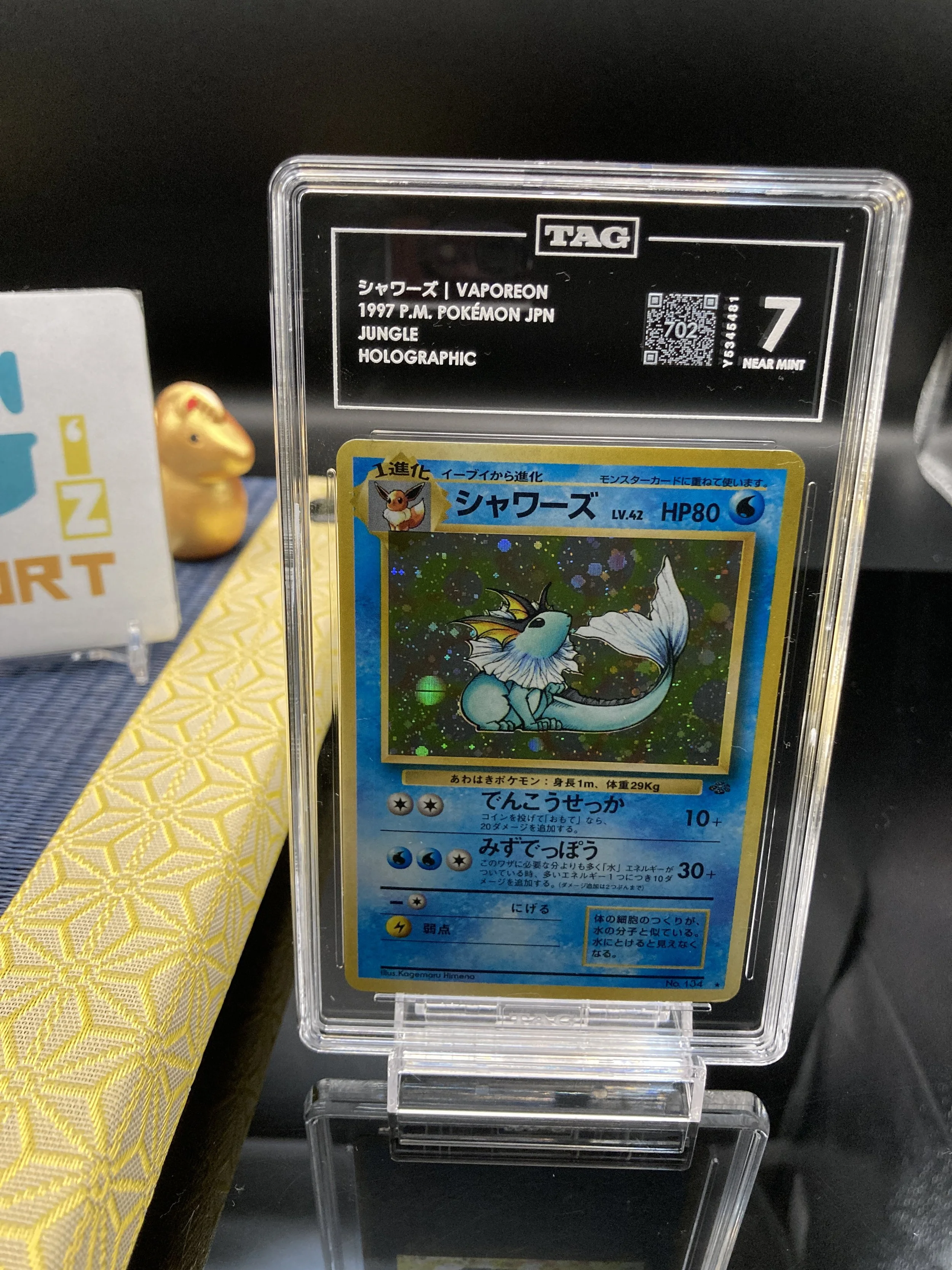 1997 Pokémon Japanese Vaporeon Holo Jungle #134 (Full PB Holo) TAG 7