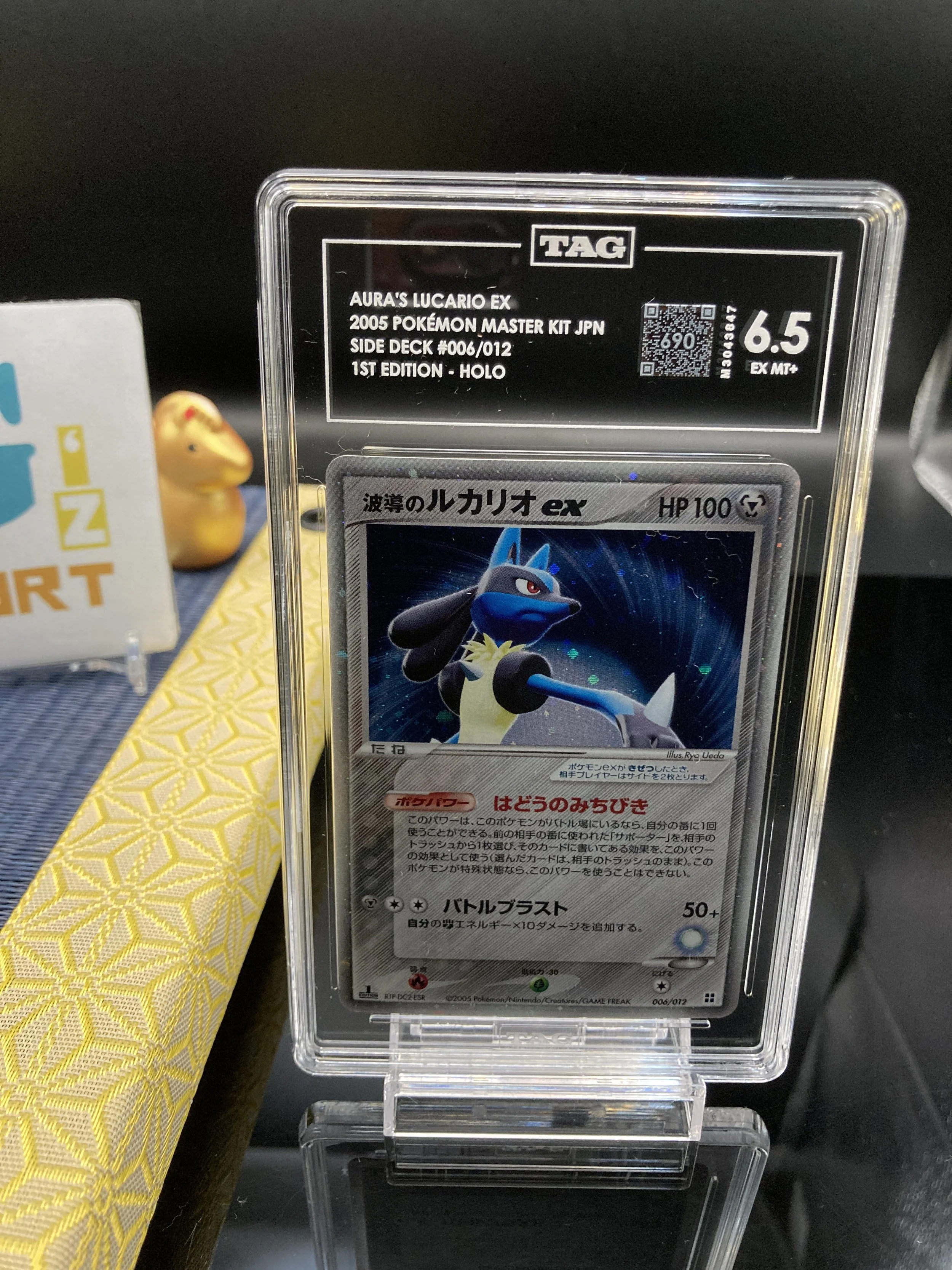 2005 Pokémon Japanese Aura's Lucario EX Holo Master Kit 1st Ed #006/012 TAG 6.5 POP 1