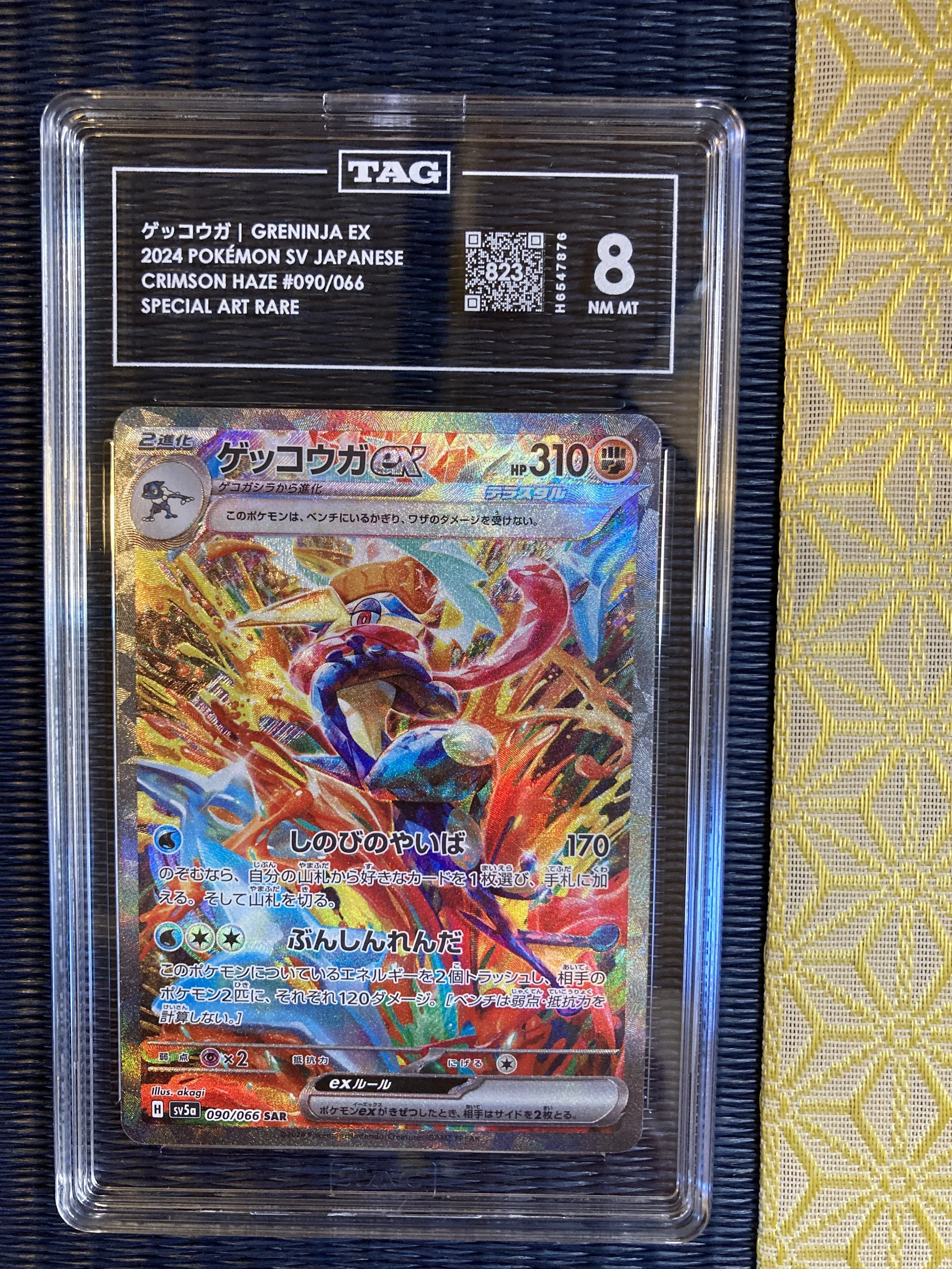 Photo 2026-03-13, 16 26 53.jpg