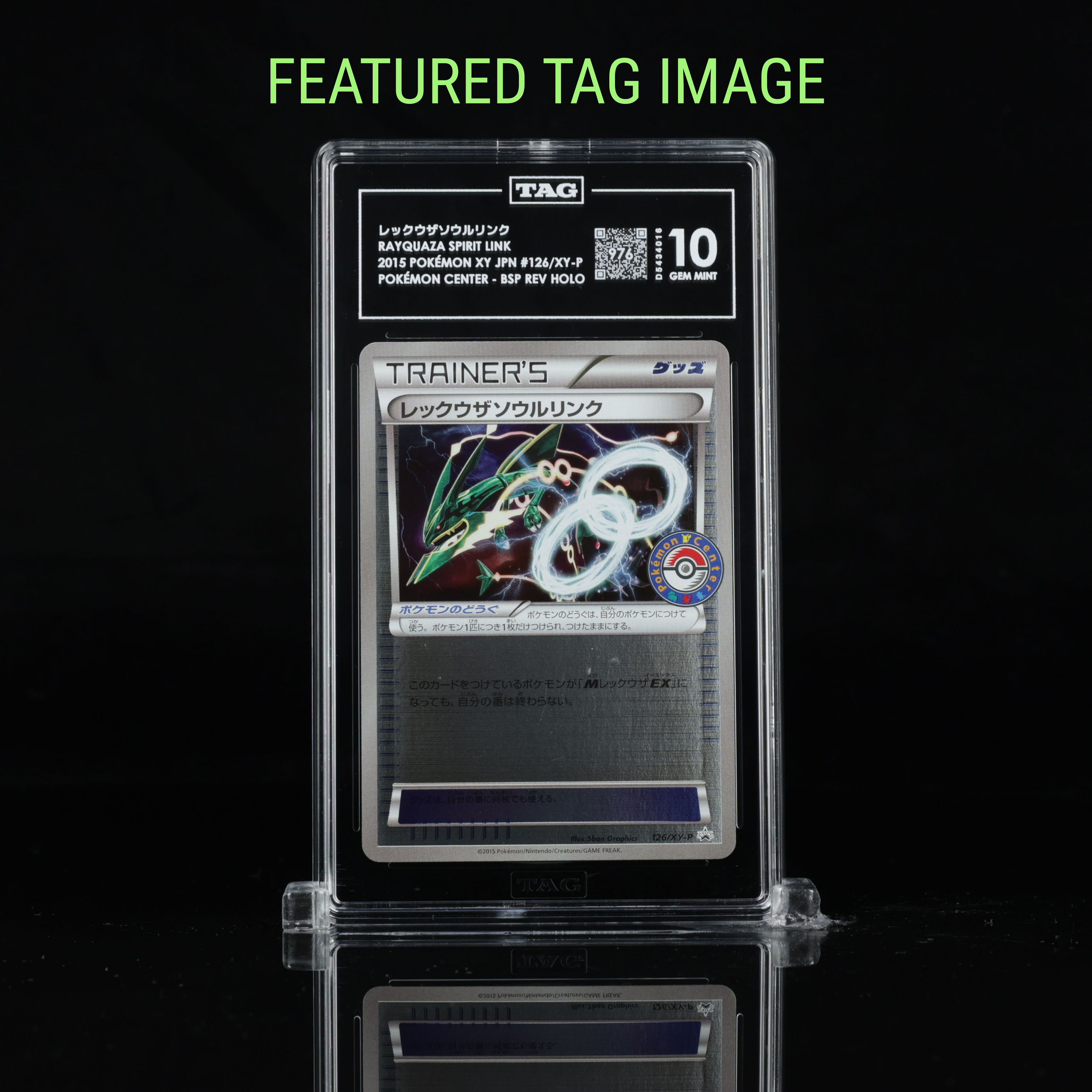 Rayq Link FTI Front.png