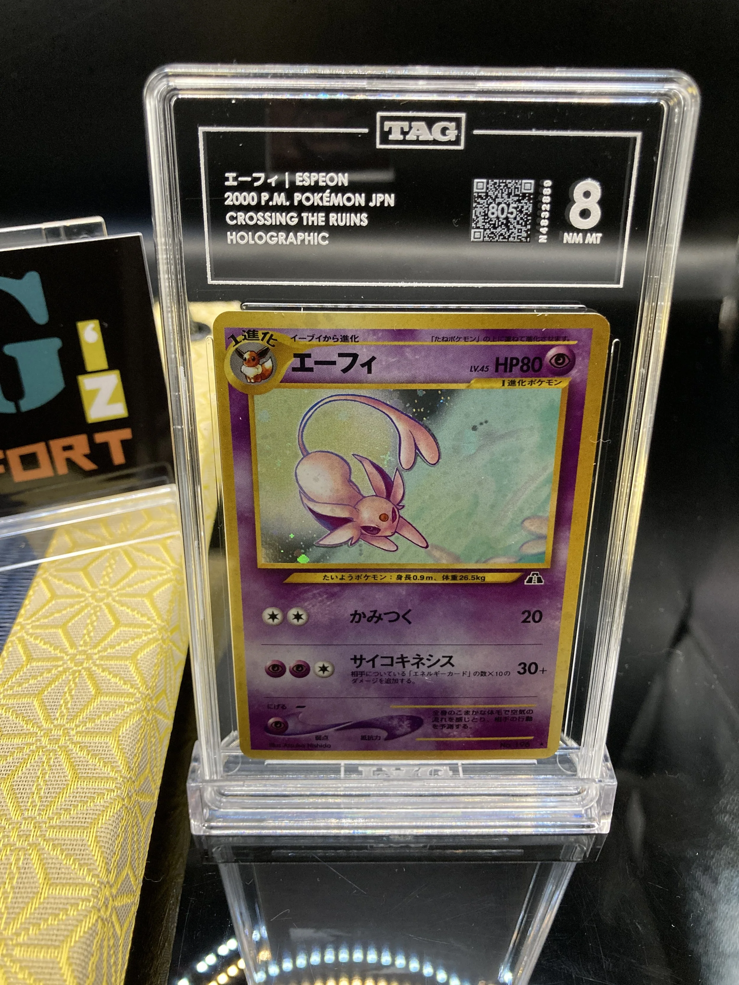 2000 Pokémon Japanese Espeon Holo #196 Crossing the ruins... TAG 8 Full PB HOLO