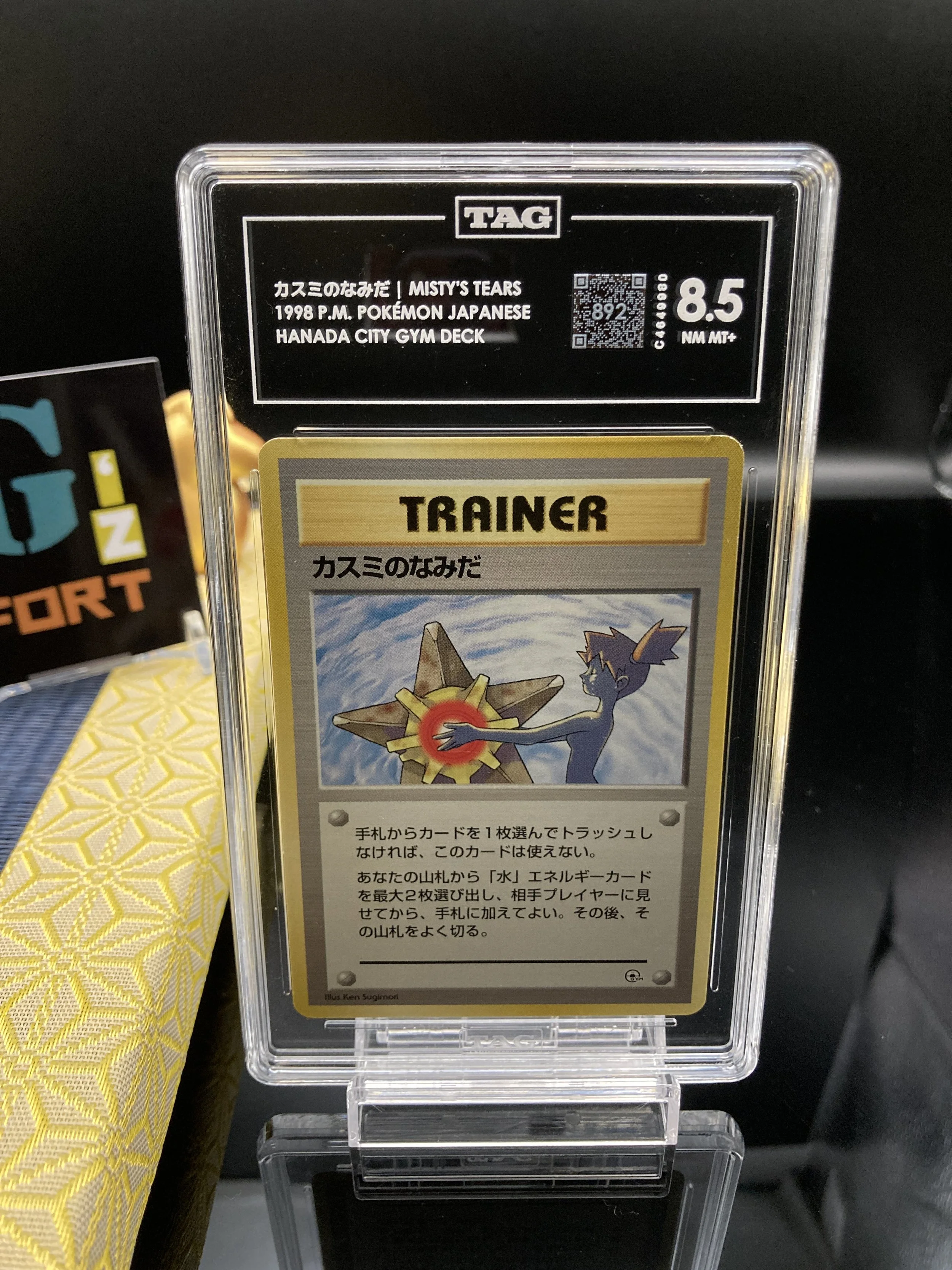 1998 Pokémon Japanese Misty's Tears Hanada City Gym Deck TAG 8.5