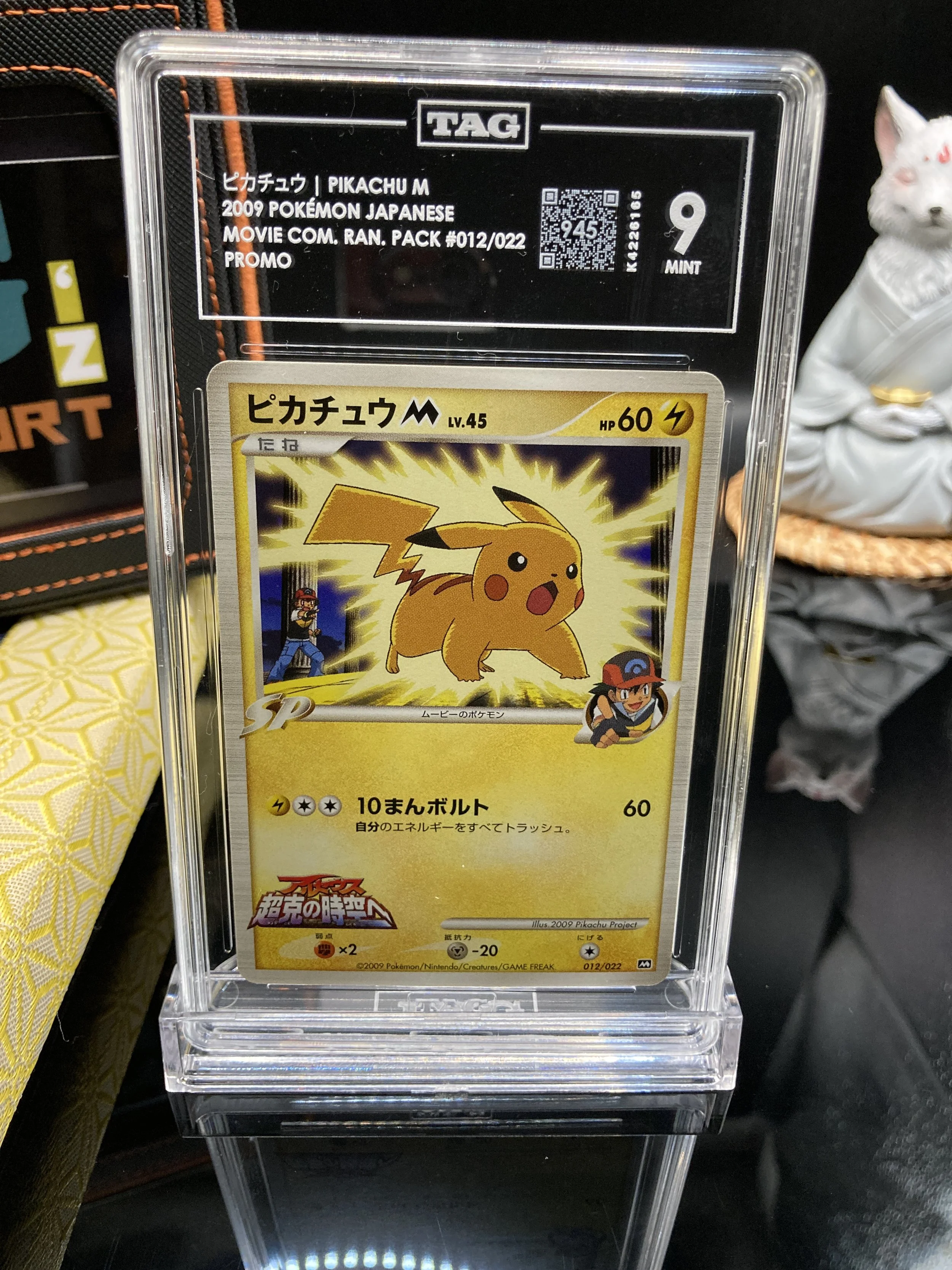 2009 Pokémon Japanese Pikachu M Movie Promo #012/022 TAG 9