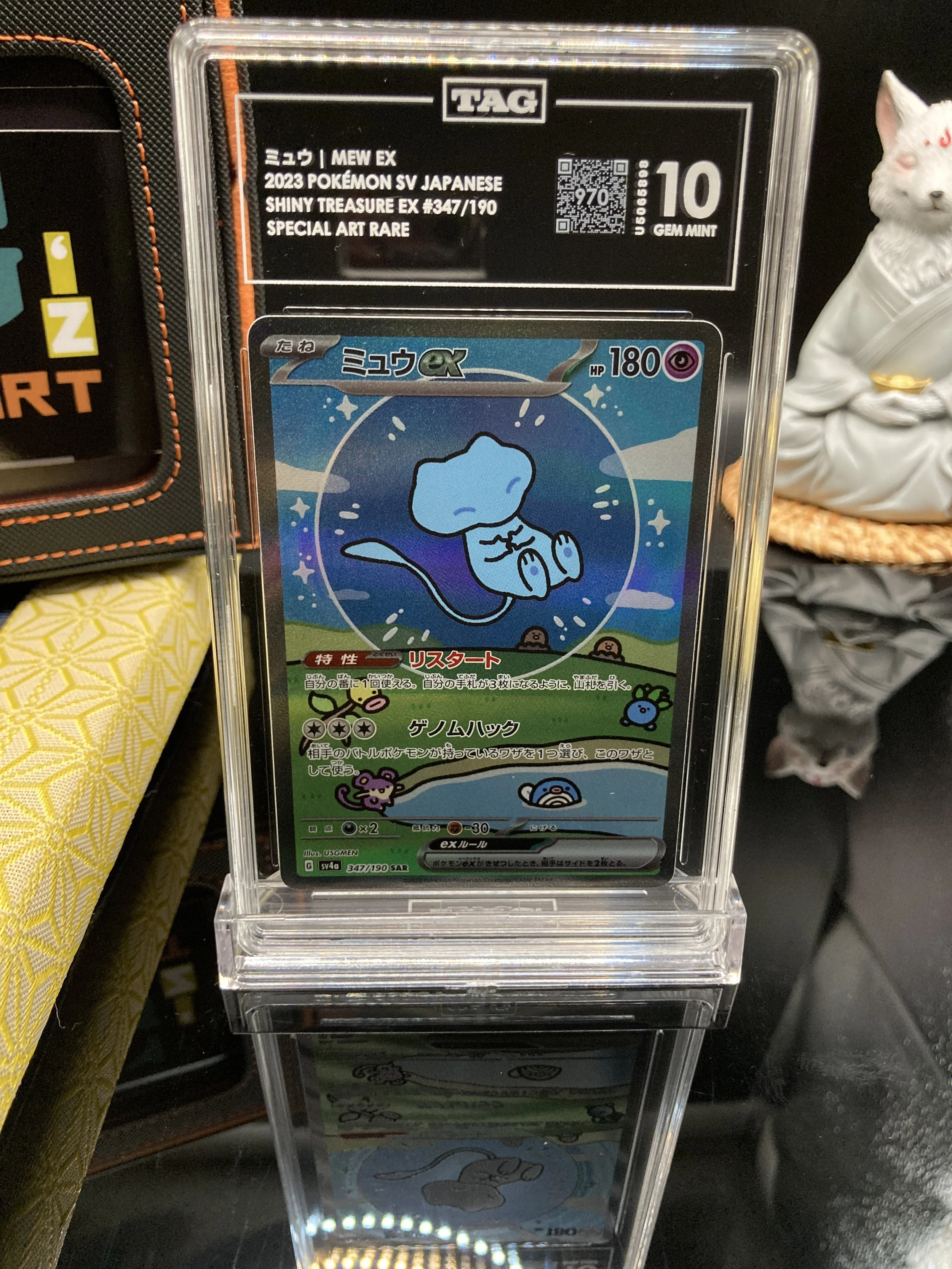 2023 Pokémon Japanese Mew eX SAR Shiny Treasure #347/190 TAG 10