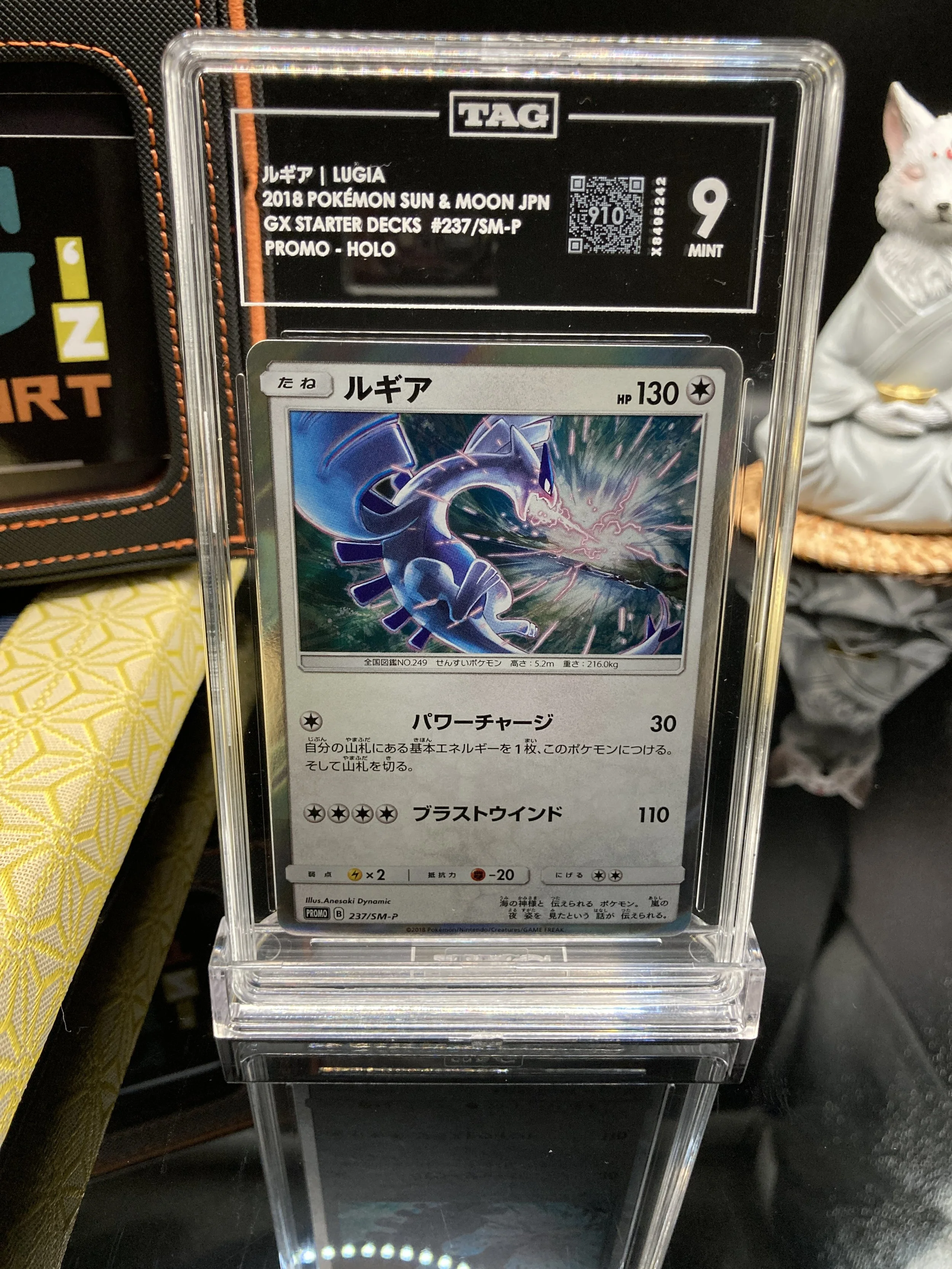 2018 Pokémon Japanese Lugia Holo Promo #237/SM-P TAG 9