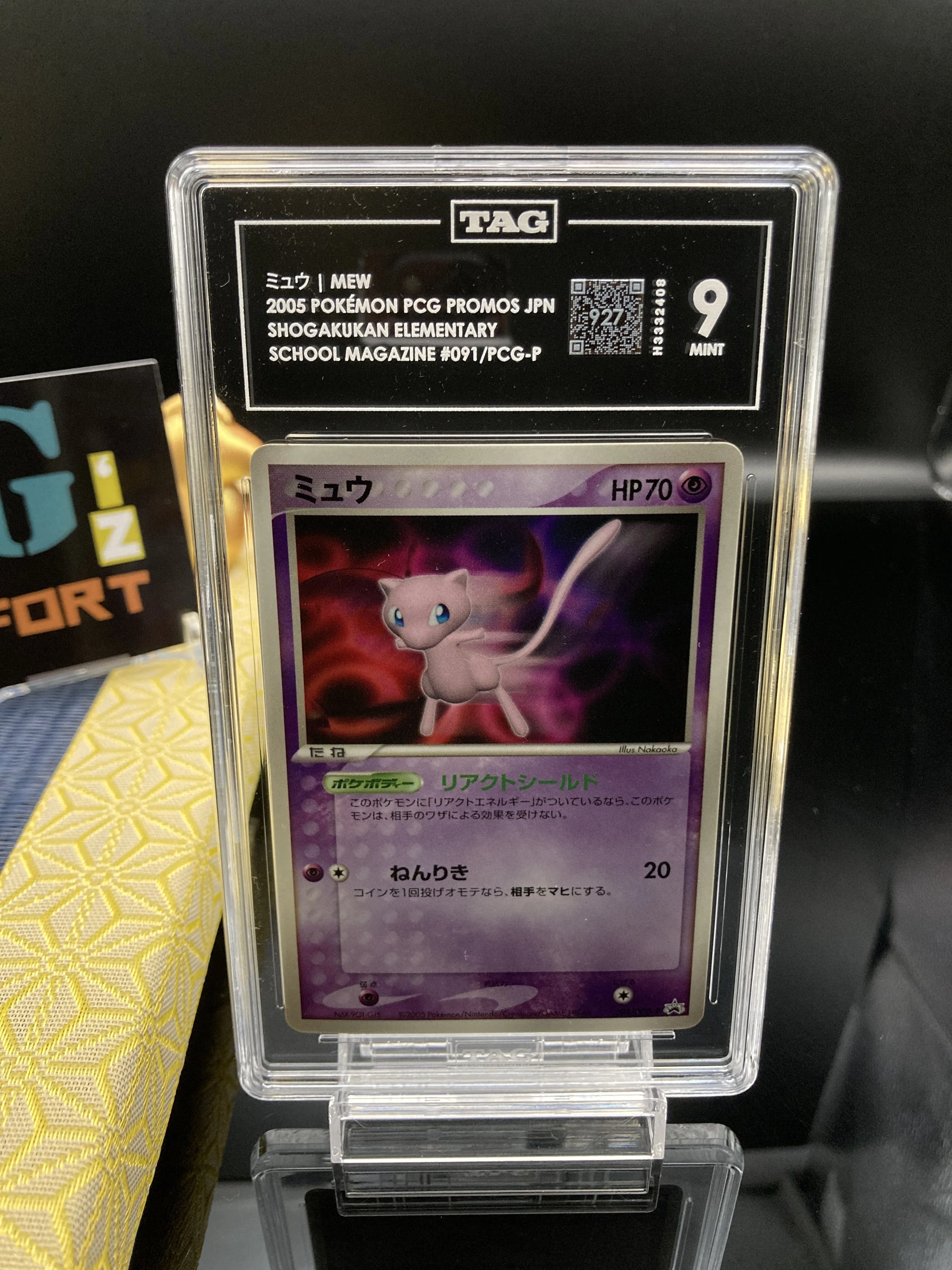 2005 Pokémon Japanese Mew Shogakukan Mag. Promo #091/PCG-P TAG 9 POP 1