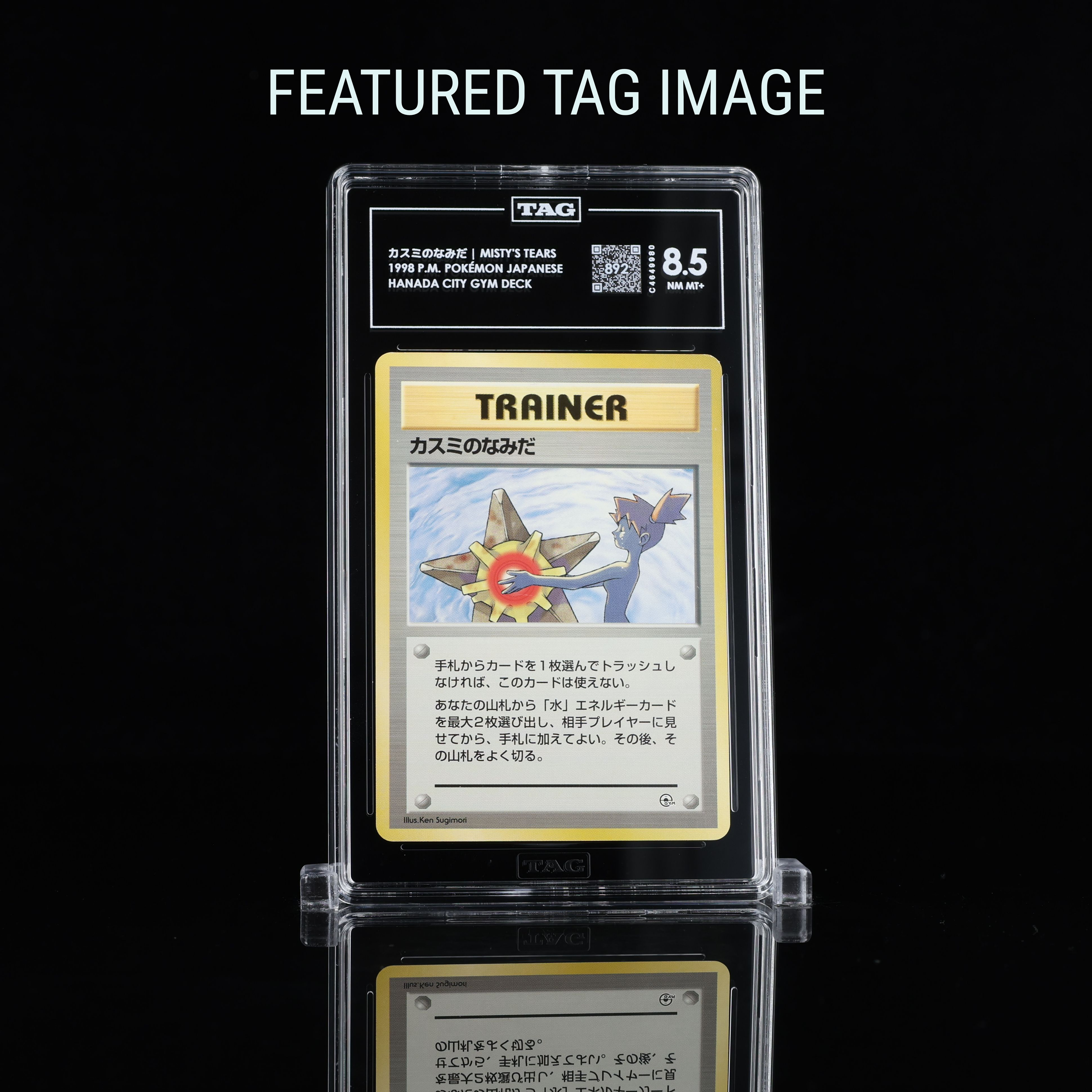 Mistys tear FTI front.png