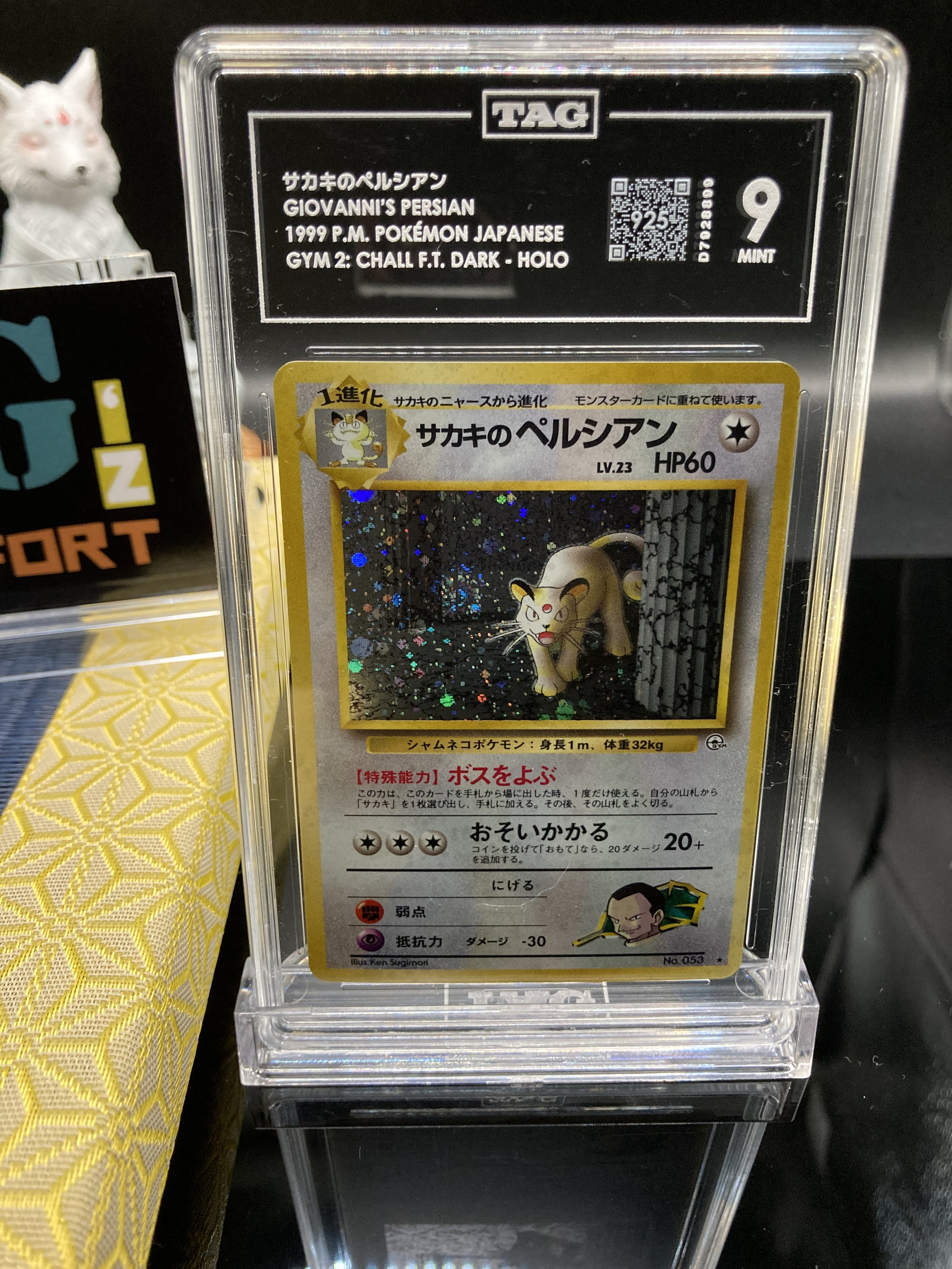 1999 Pokémon Japanese Giovanni's Persian Holo Gym Challenge TAG 9