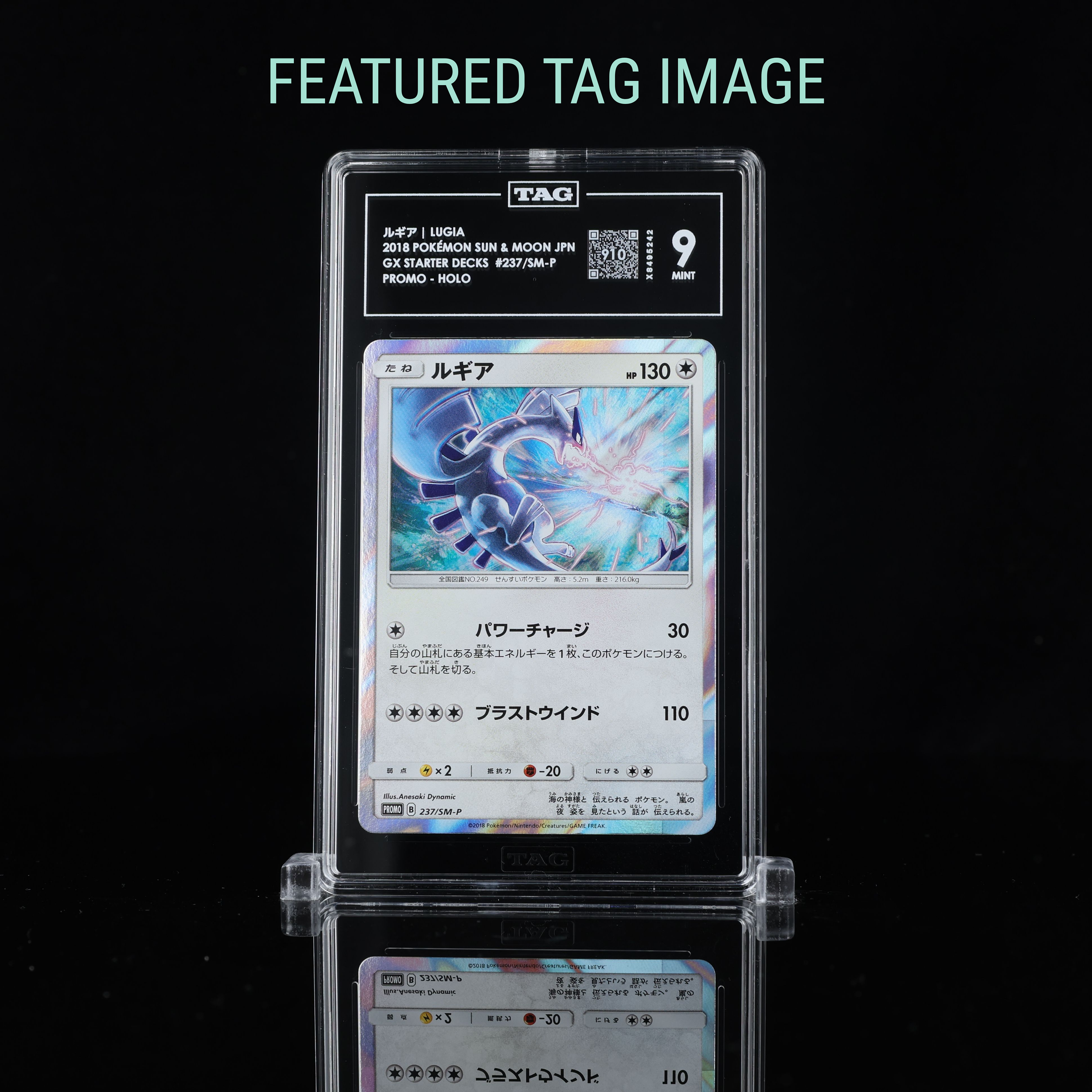 Lugia Front.png