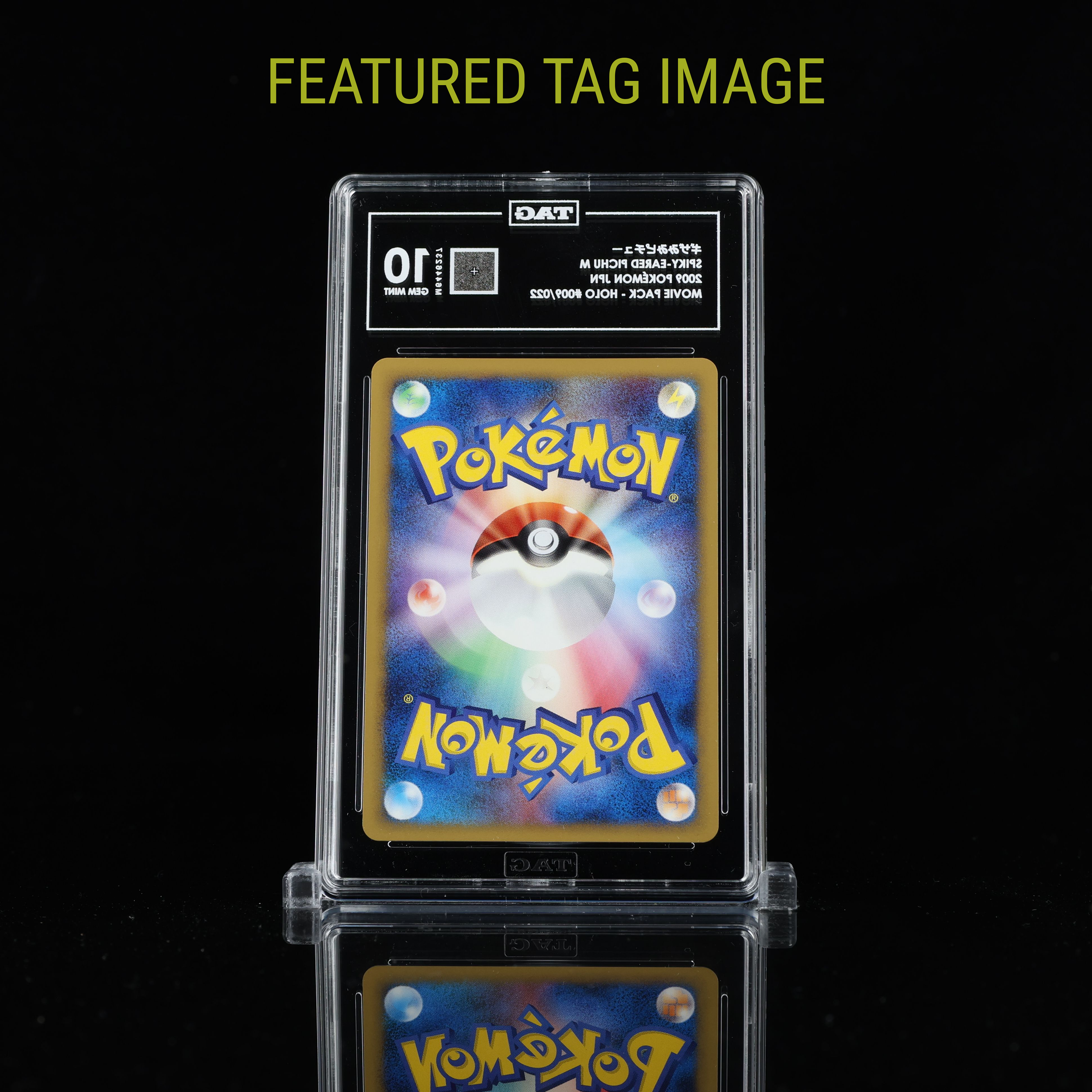Pichu Movie Back.png