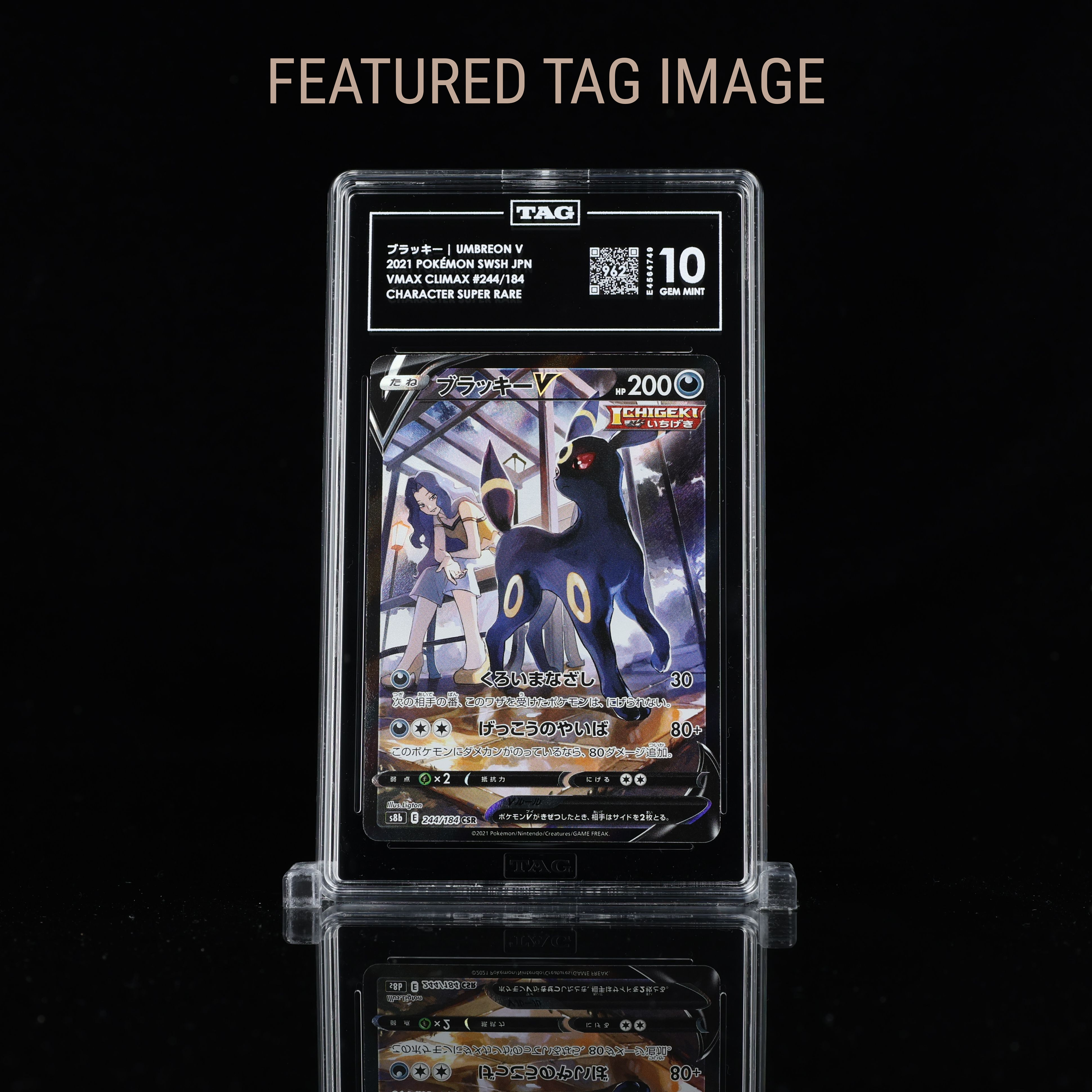 Umbreon V FTI Front.png