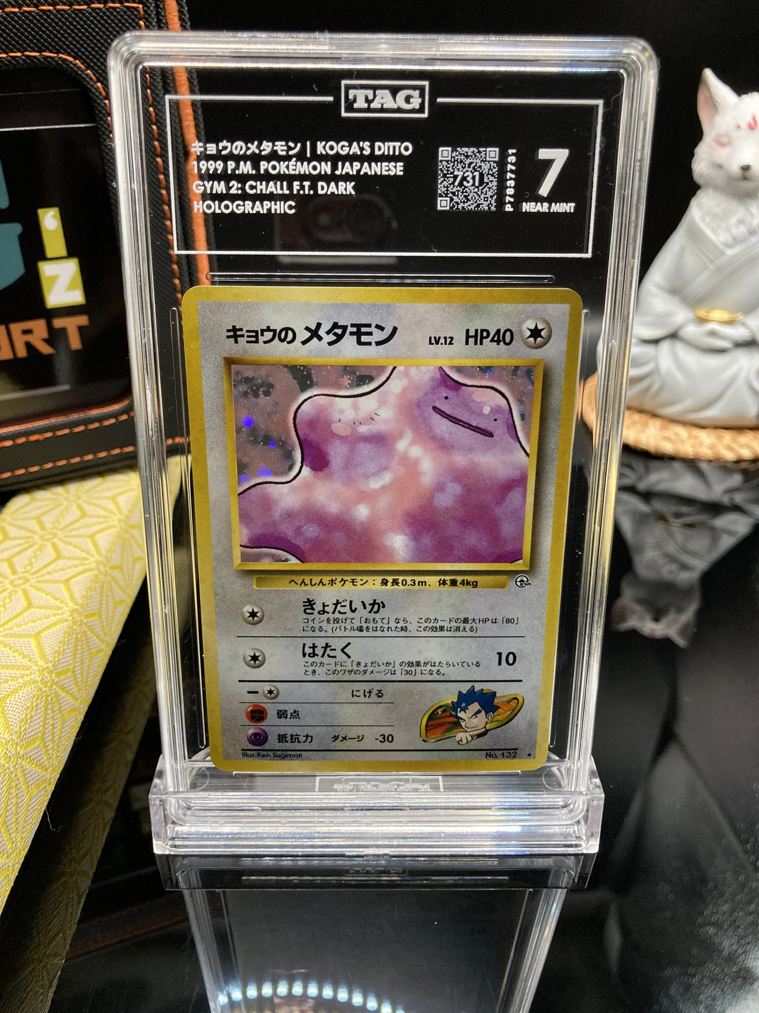1999 Pokémon Japanese Koga's Ditto Holo Gym Challenge TAG 7