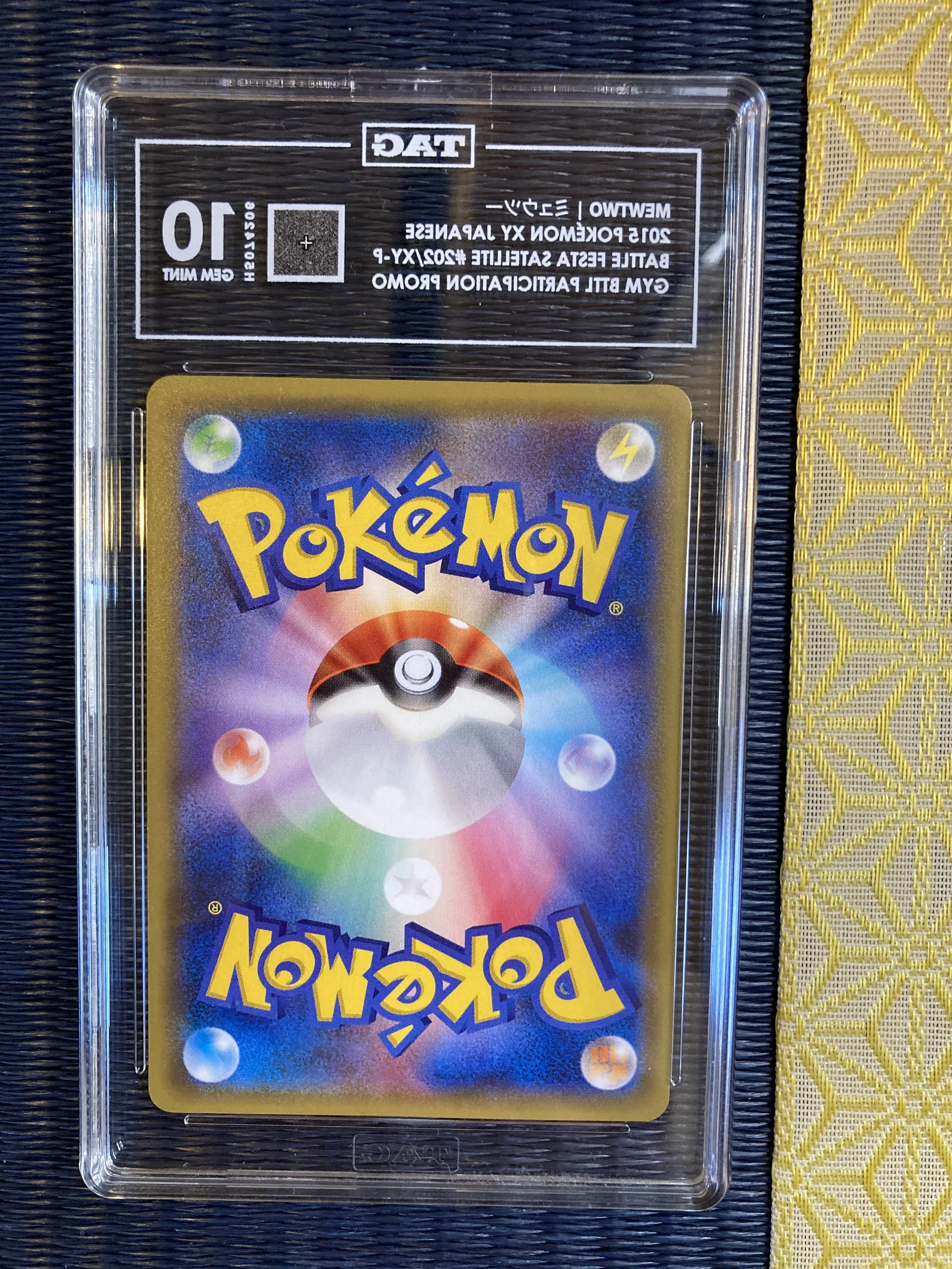 Photo 2026-03-13, 16 24 49.jpg