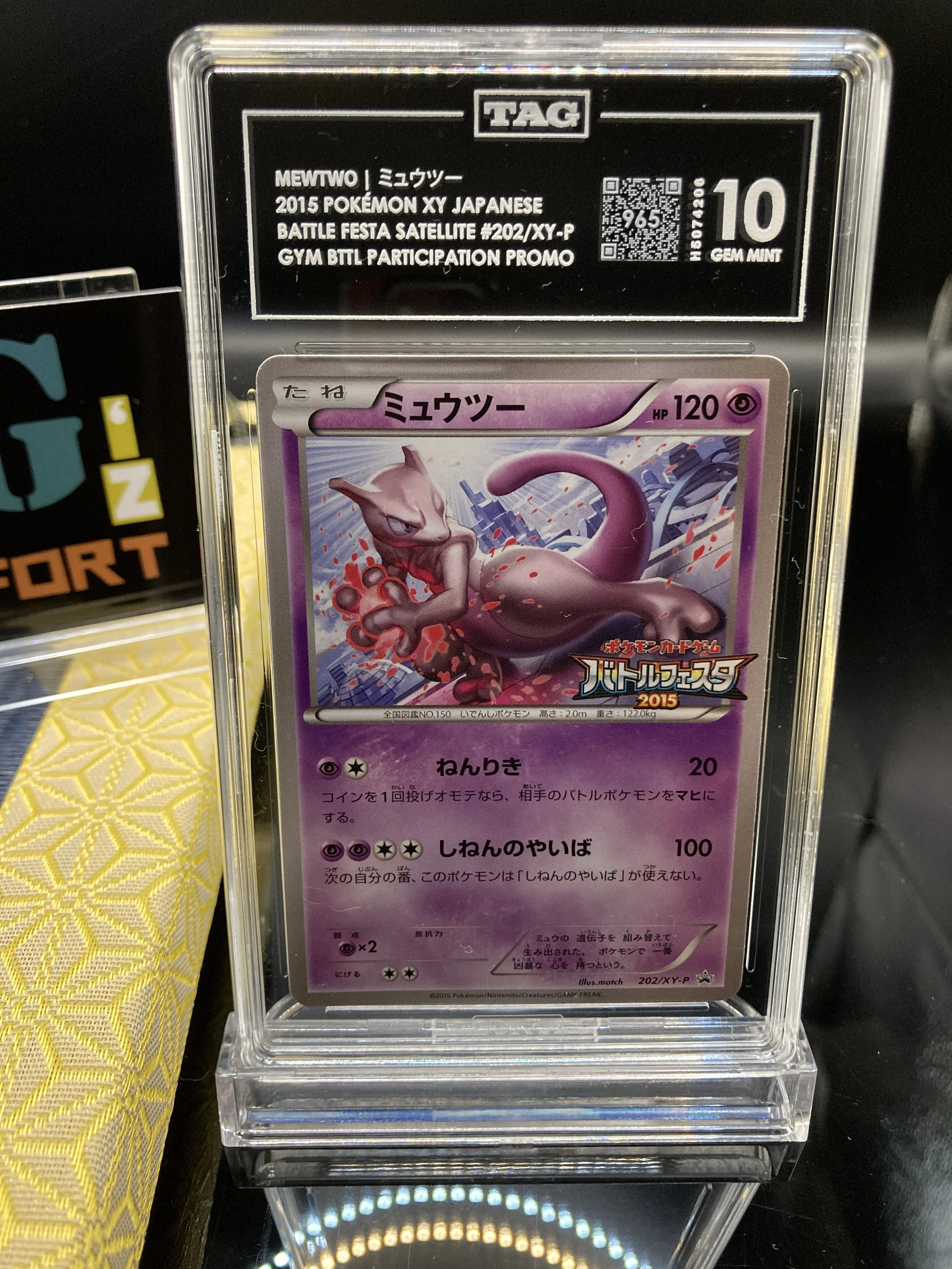 2015 Pokémon Japanese Mewtwo XY Promo #202/XY-P TAG 10 POP 1 & ONLY