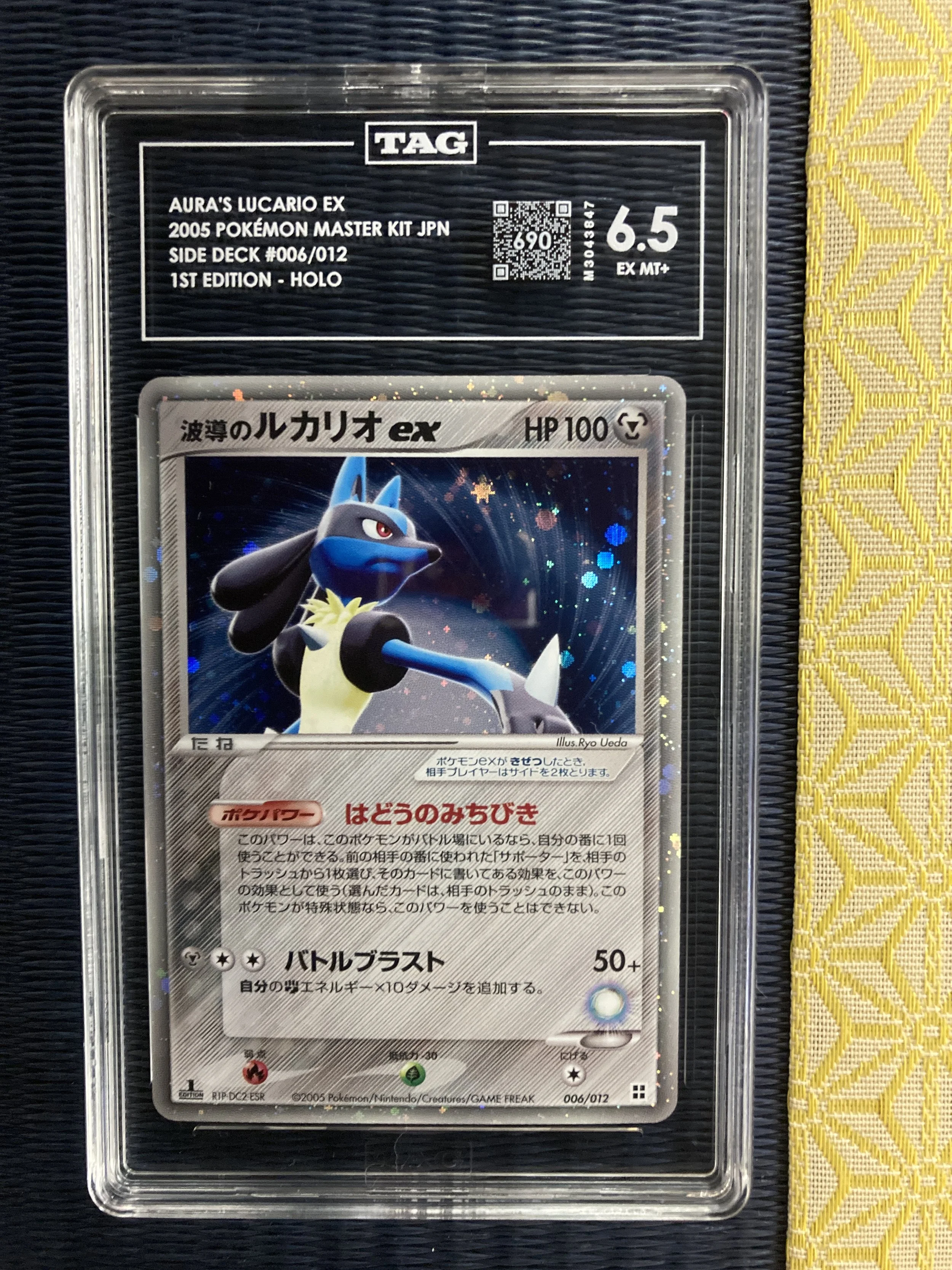 Photo 2026-01-16, 19 51 15.jpg