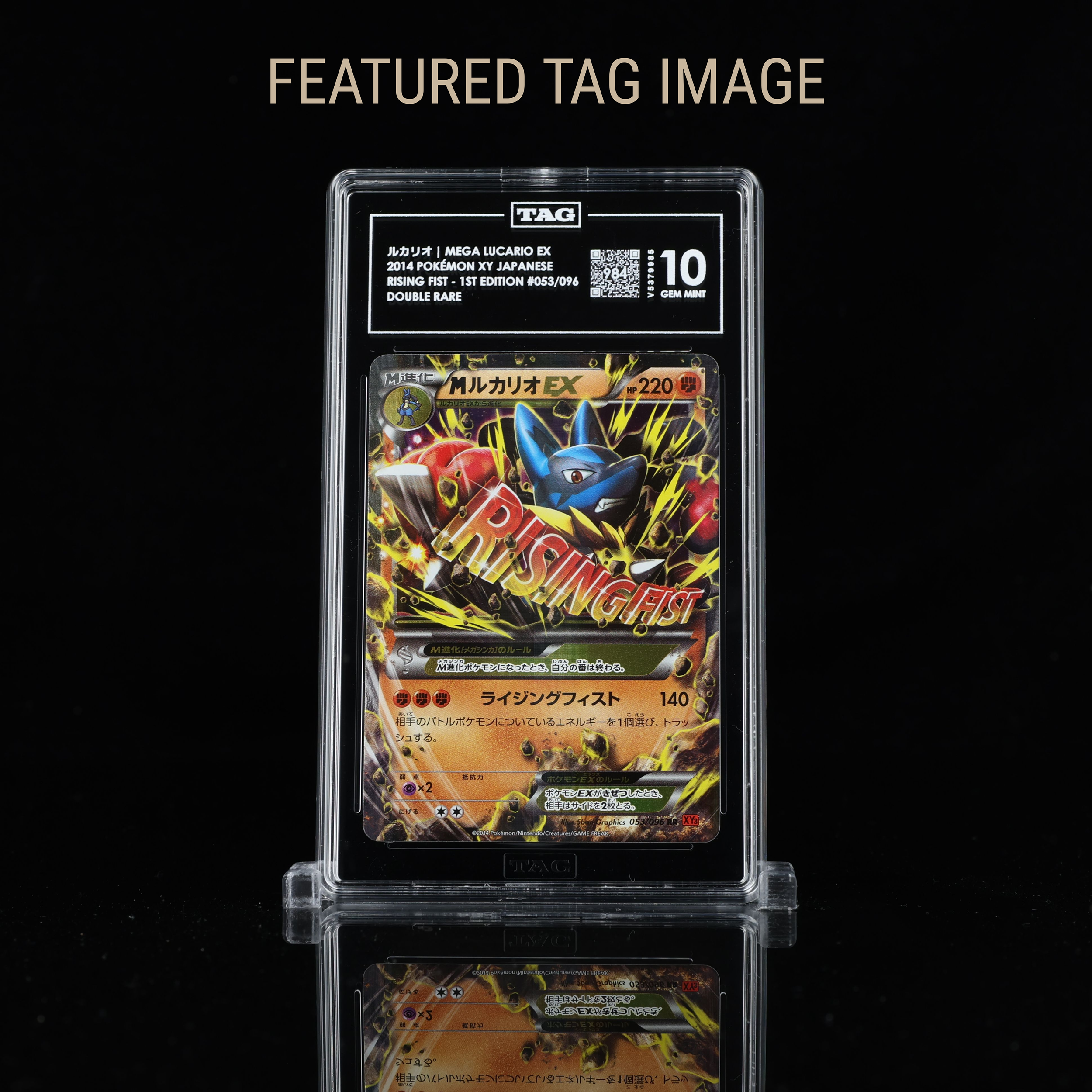 Lucario XY FTI Front.png