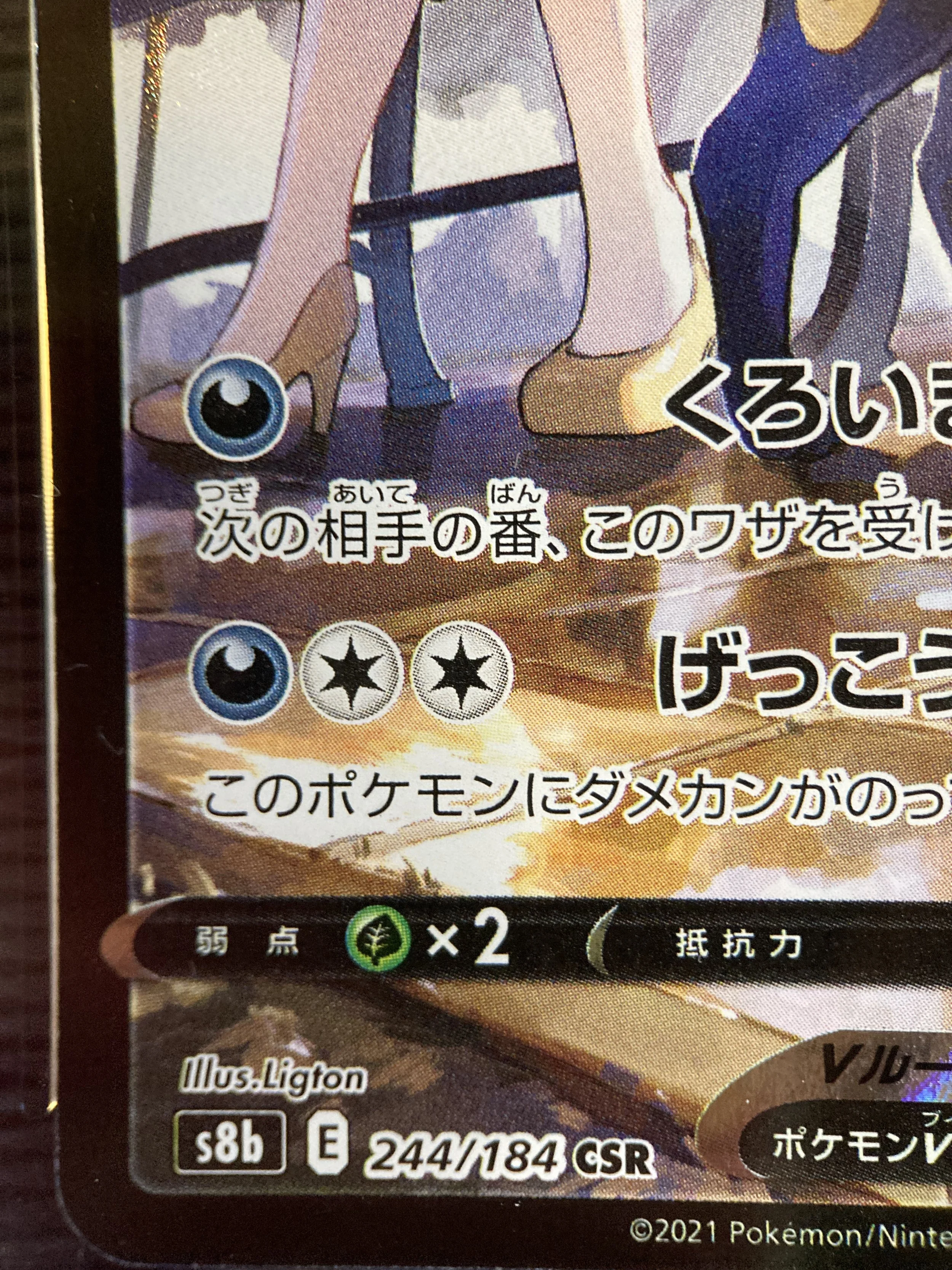 Photo 2026-03-13, 16 37 20.jpg