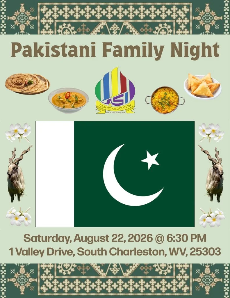 Islamic Eid celebration invitation with a crescent moon, lanterns, Arabic calligraphy, and religious symbols, including the Islamic Association of West Virginia logo.