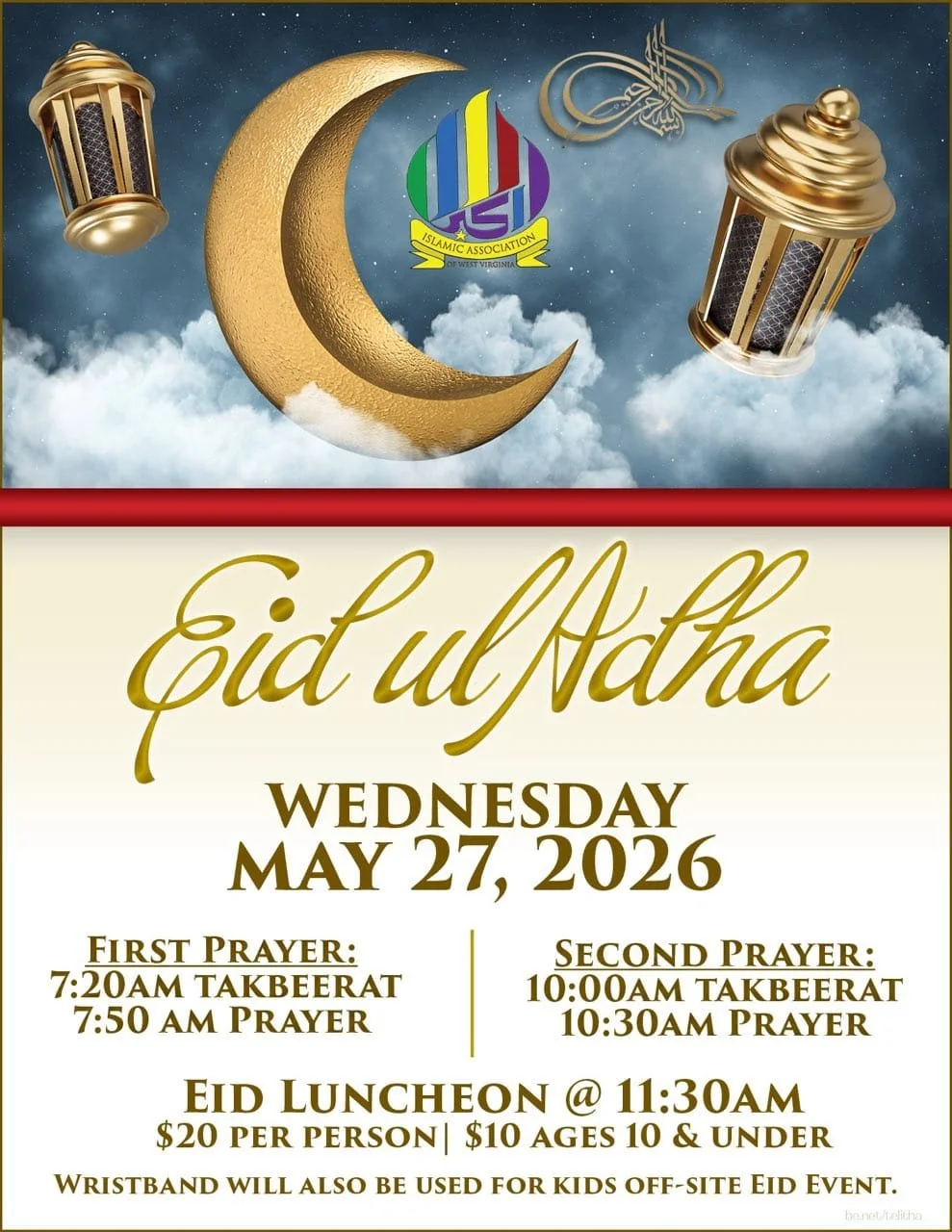 Islamic Eid celebration invitation with a crescent moon, lanterns, Arabic calligraphy, and religious symbols, including the Islamic Association of West Virginia logo.