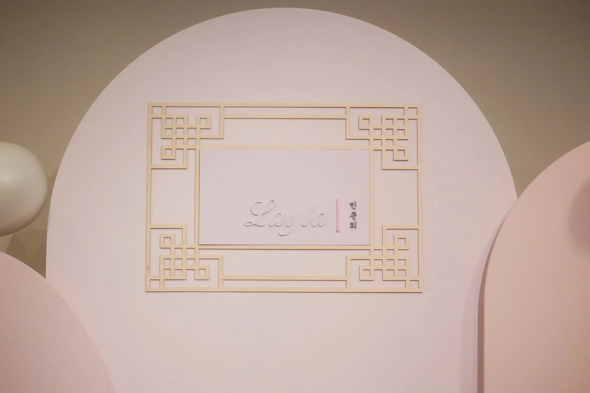 엘에이 돌잔치 돌상 setup dol table Korean celebration