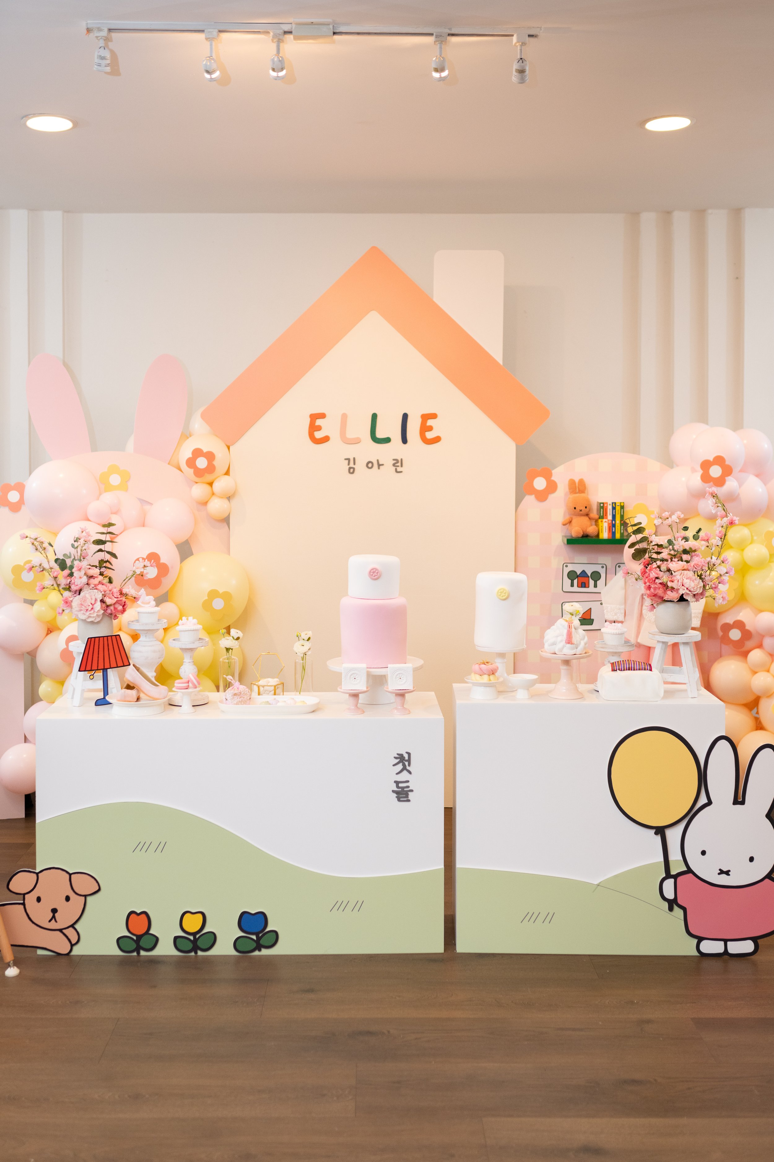 My First Miffy