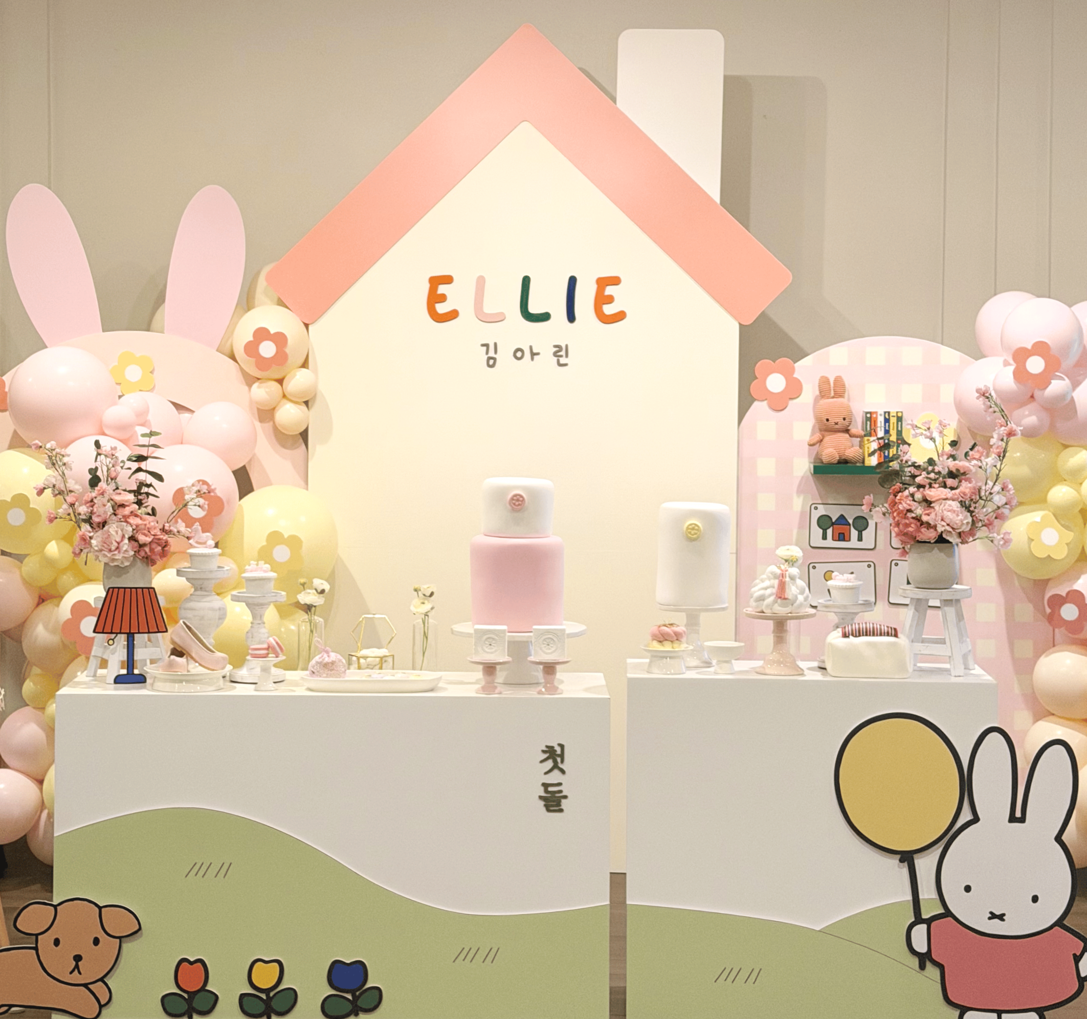 My First Miffy