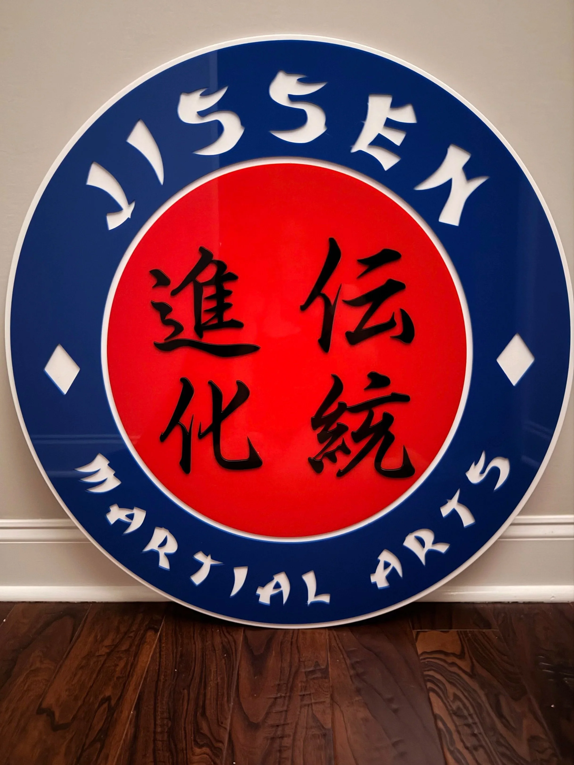 Martial+Arts+Sign.jpg