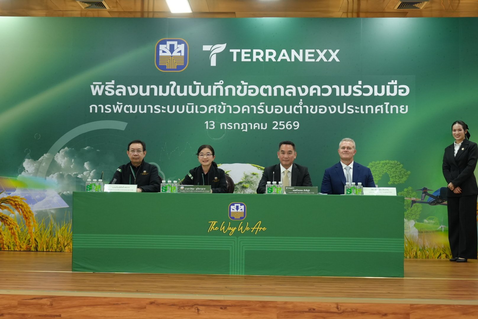 Terranexx and BAAC low-carbon rice MOU signing, Bangkok