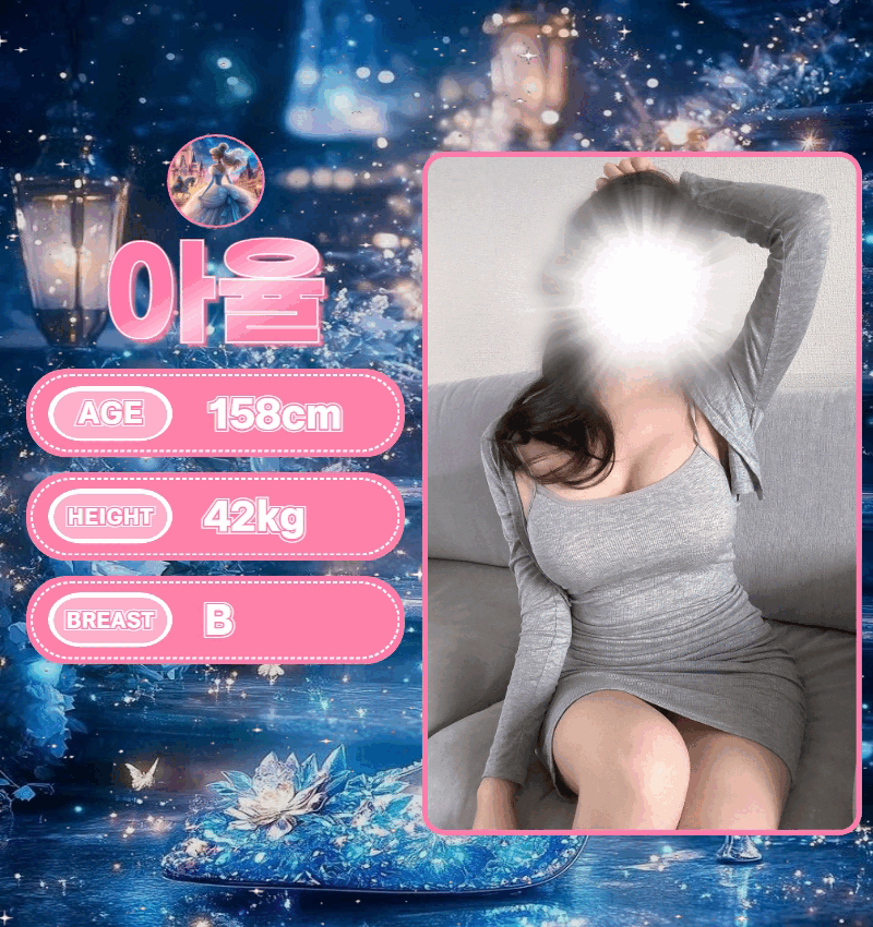 목포오피 목포한국 목포일본 목포혼혈