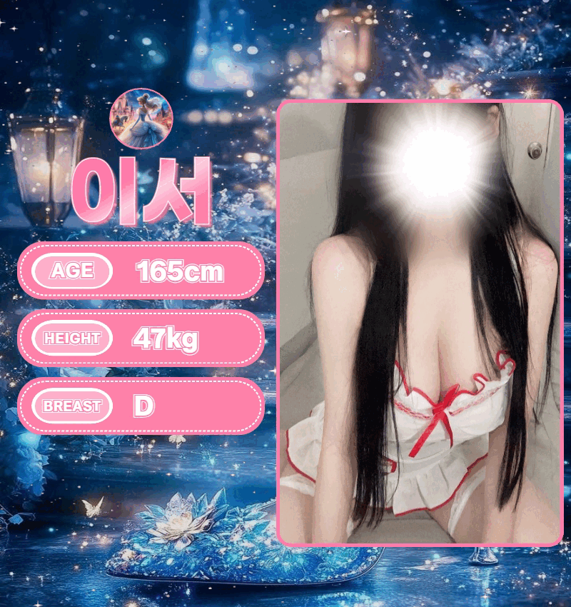 목포오피 목포한국 목포일본 목포혼혈