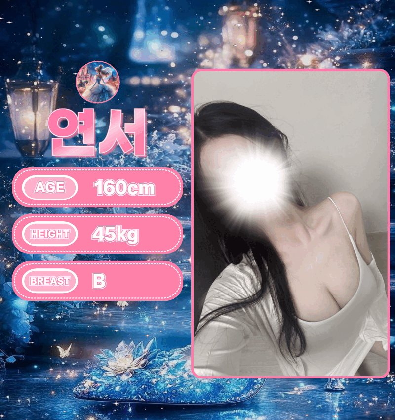 목포오피 목포한국 목포일본 목포혼혈