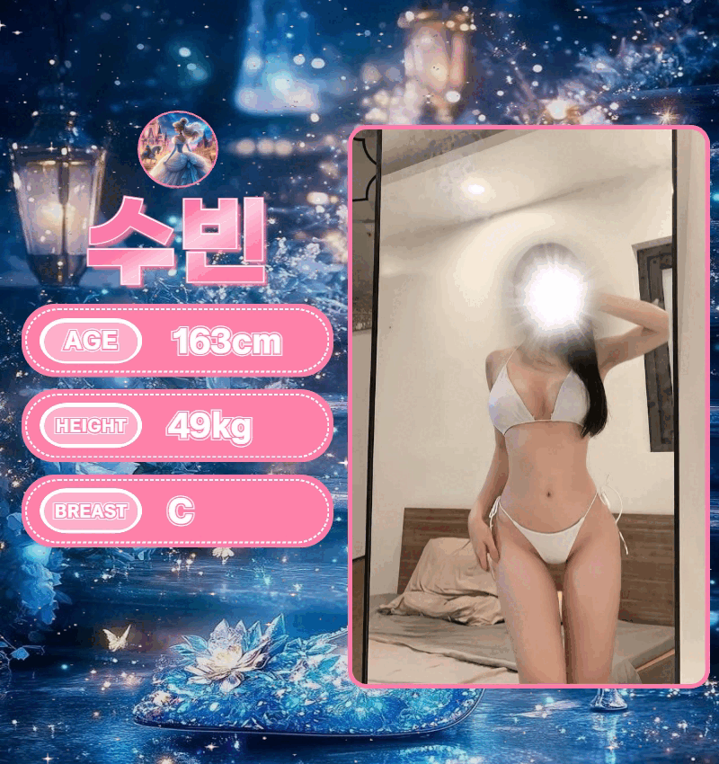 목포오피 목포한국 목포일본 목포혼혈