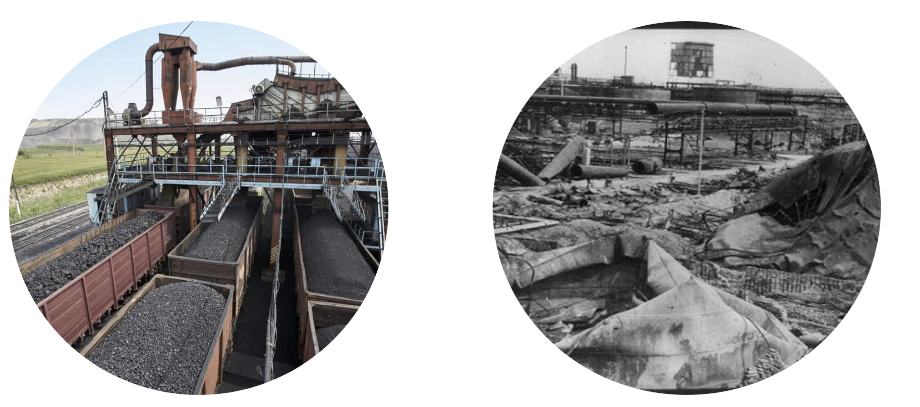 Left image shows a modern open-pit coal mine with coal trains filled with coal; right image depicts a black-and-white photo of an abandoned or destroyed industrial site with debris and collapsed structures.