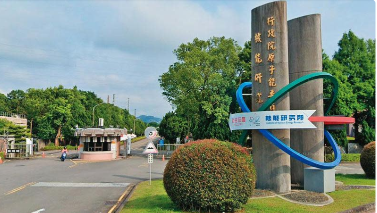 民國106年(2017年)