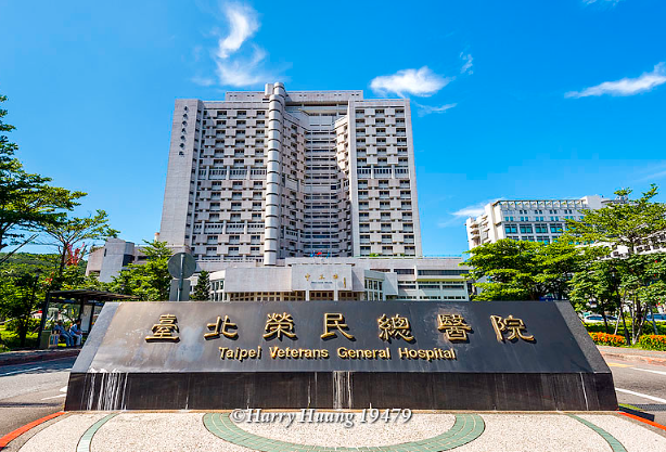 民國109年(2020年)