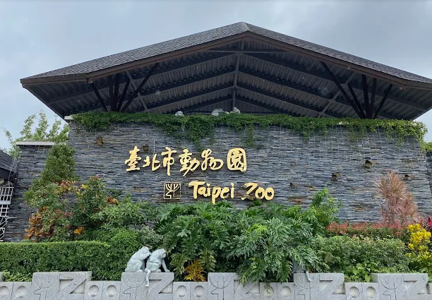 民國108年(2019年)