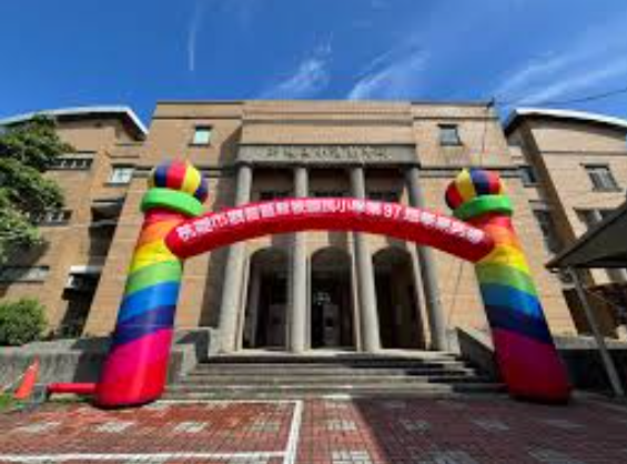 民國107年(2018年)