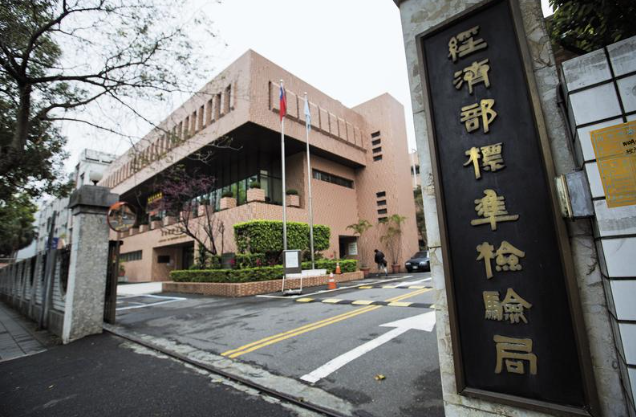 民國113年(2024年)