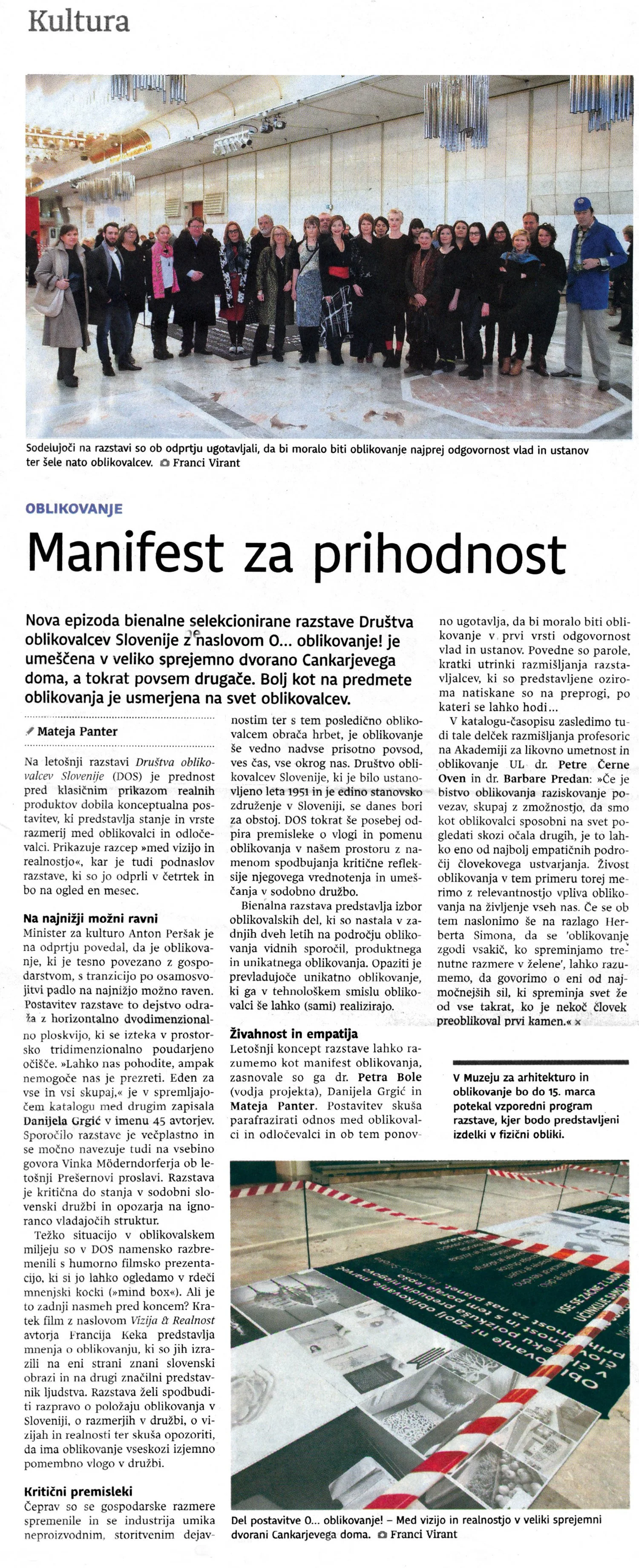 Dnevnik / 17. februar 2018