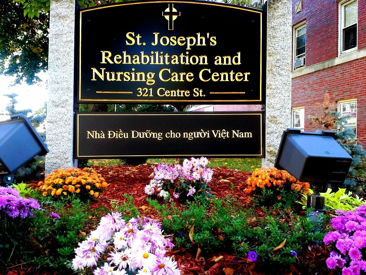 Saint Joseph Sign.JPG