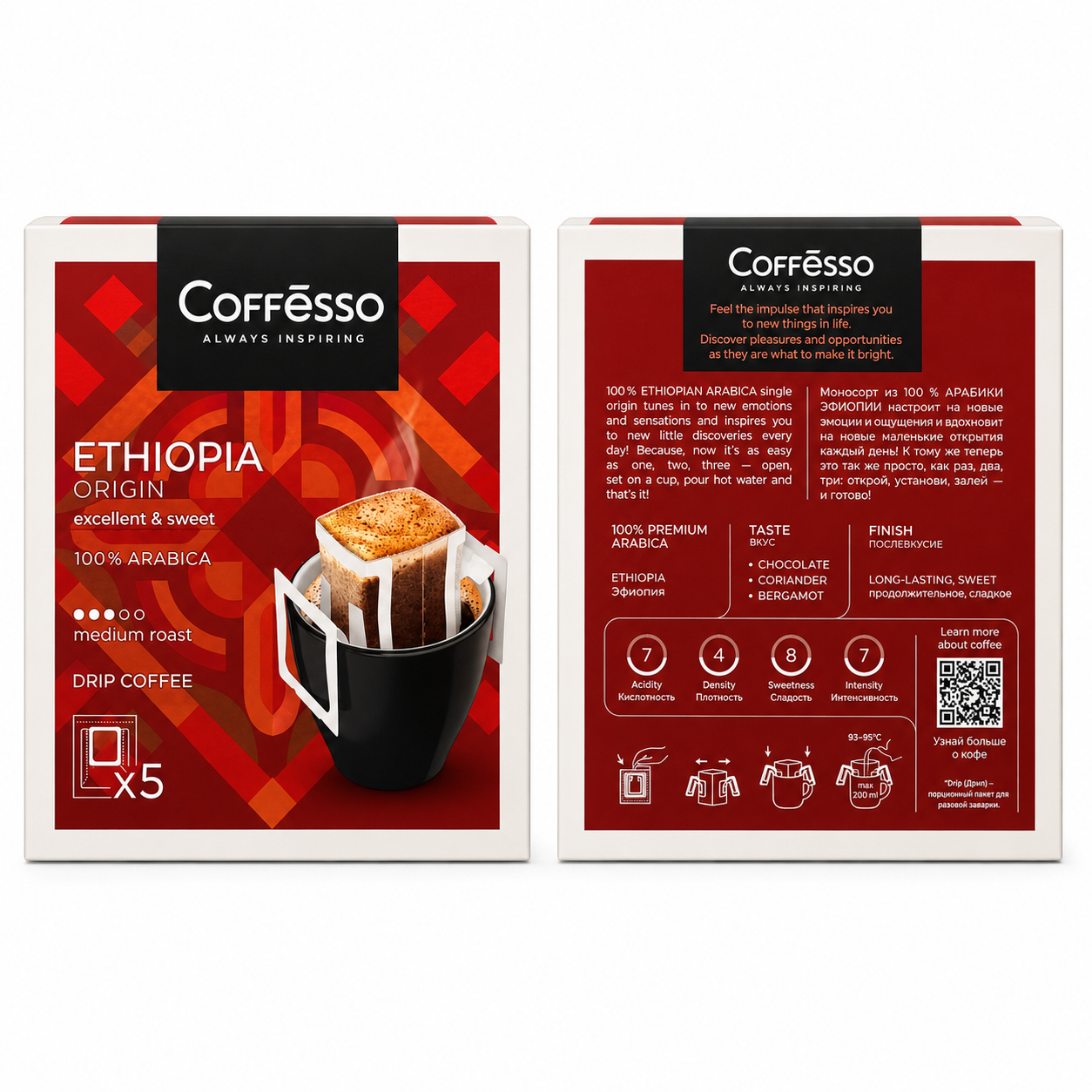 Coffesso Ethiopia Origin Drip Coffee – 100% Arabica