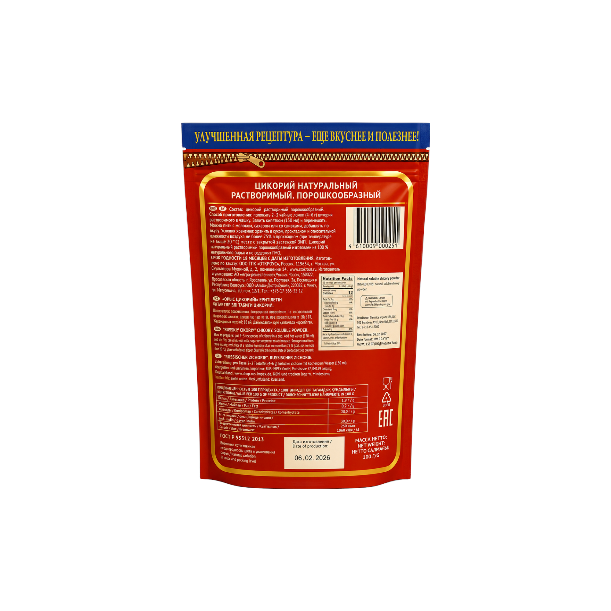 AED493C9-7609-411C-9D9A-E7A495A6FDCA.png