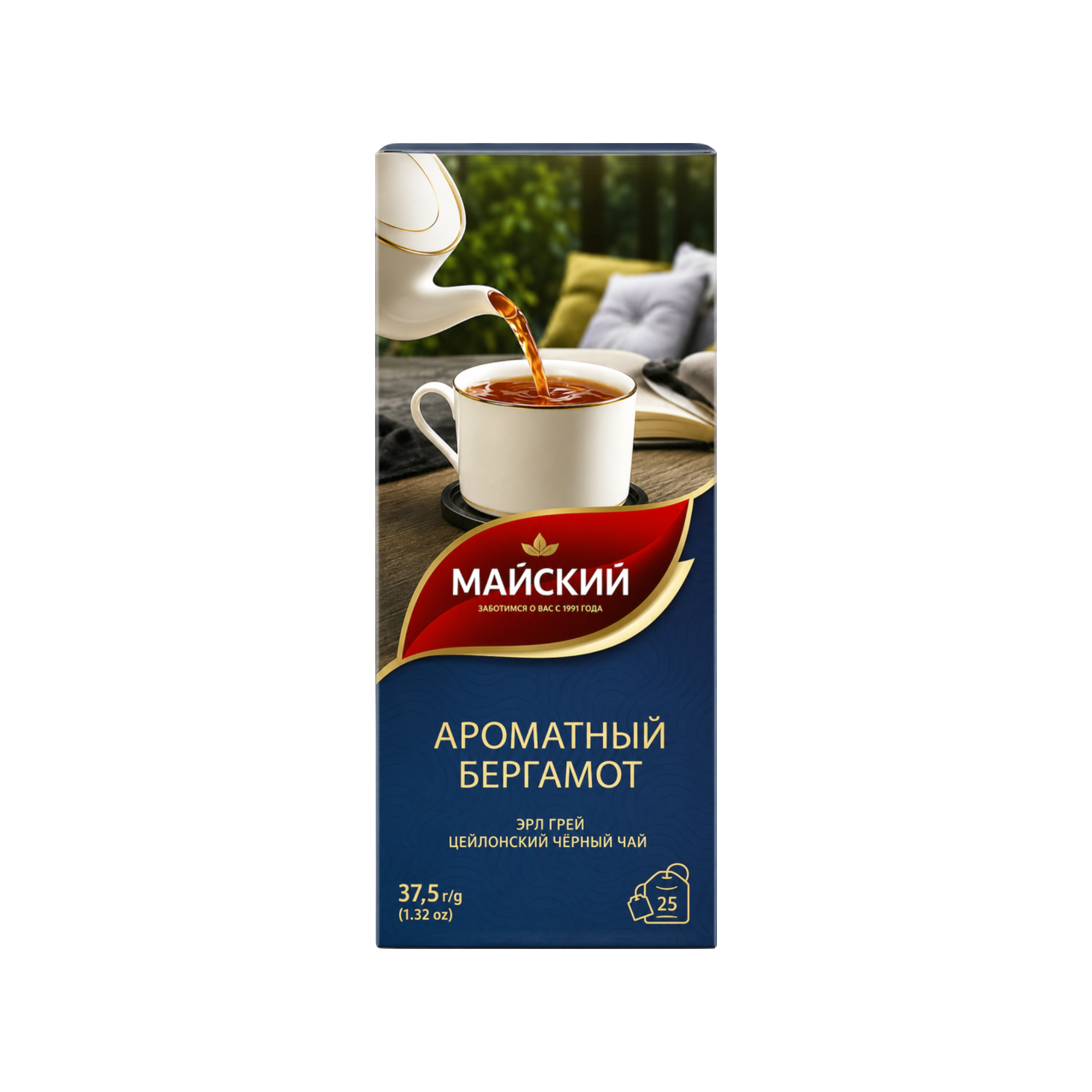 May - Earl Grey Bergamot Black Tea
