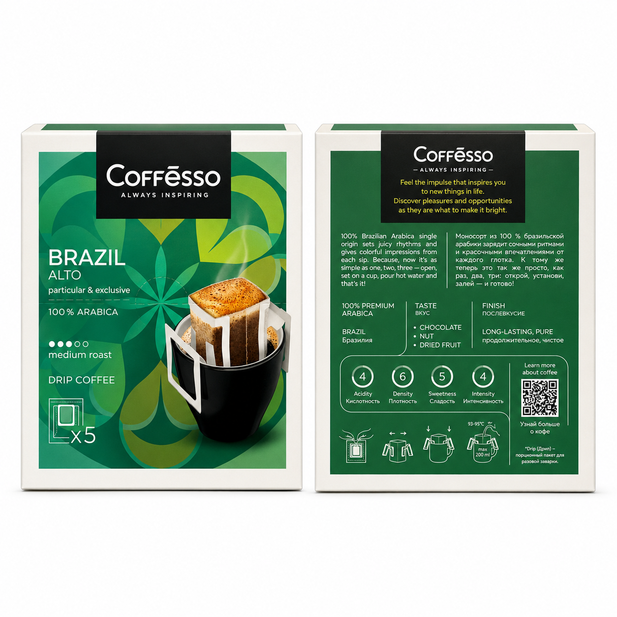 Coffesso Brazil Alto Drip Coffee – 100% Arabica