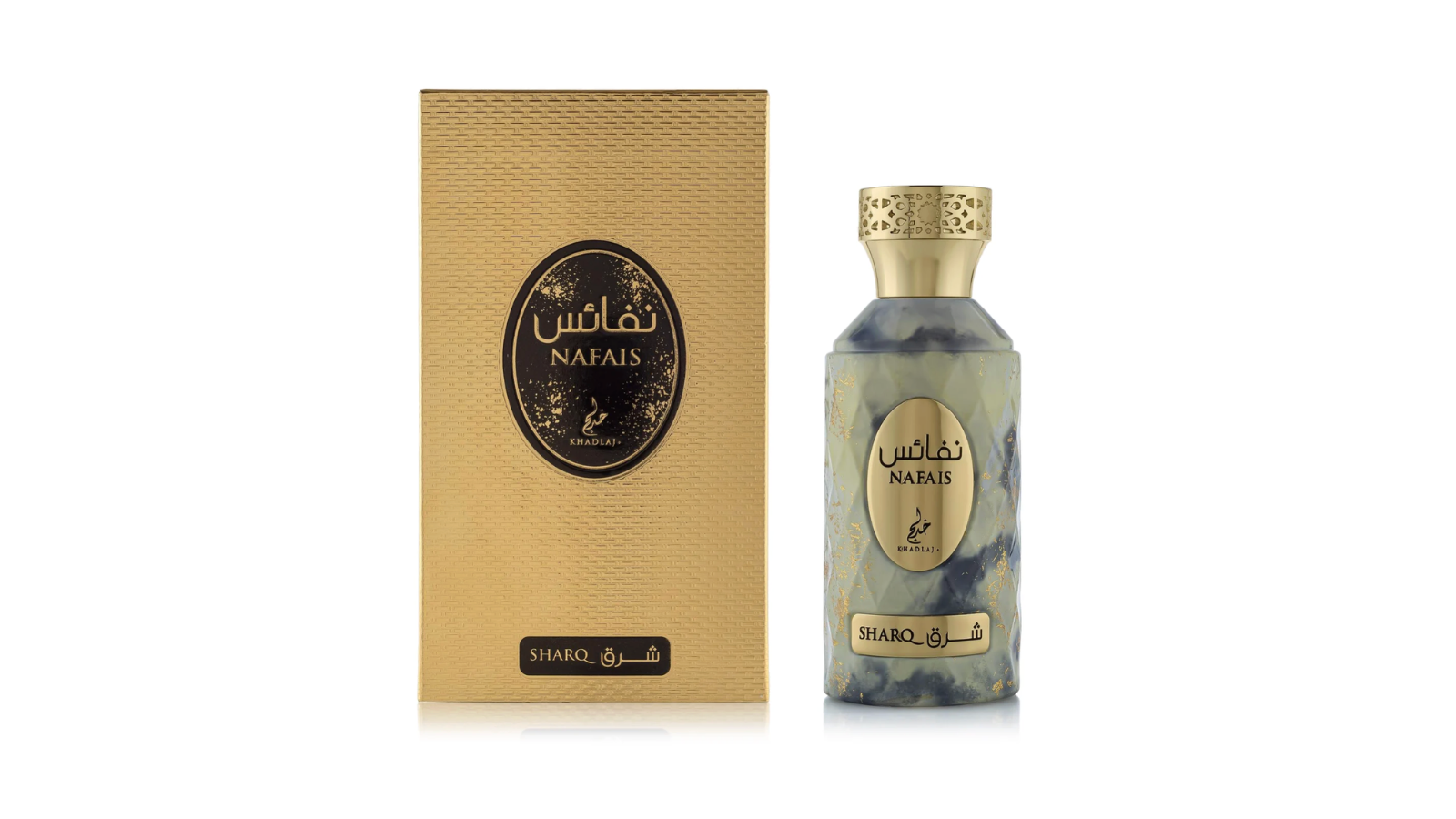 Khadlaj - Nafais Sharq