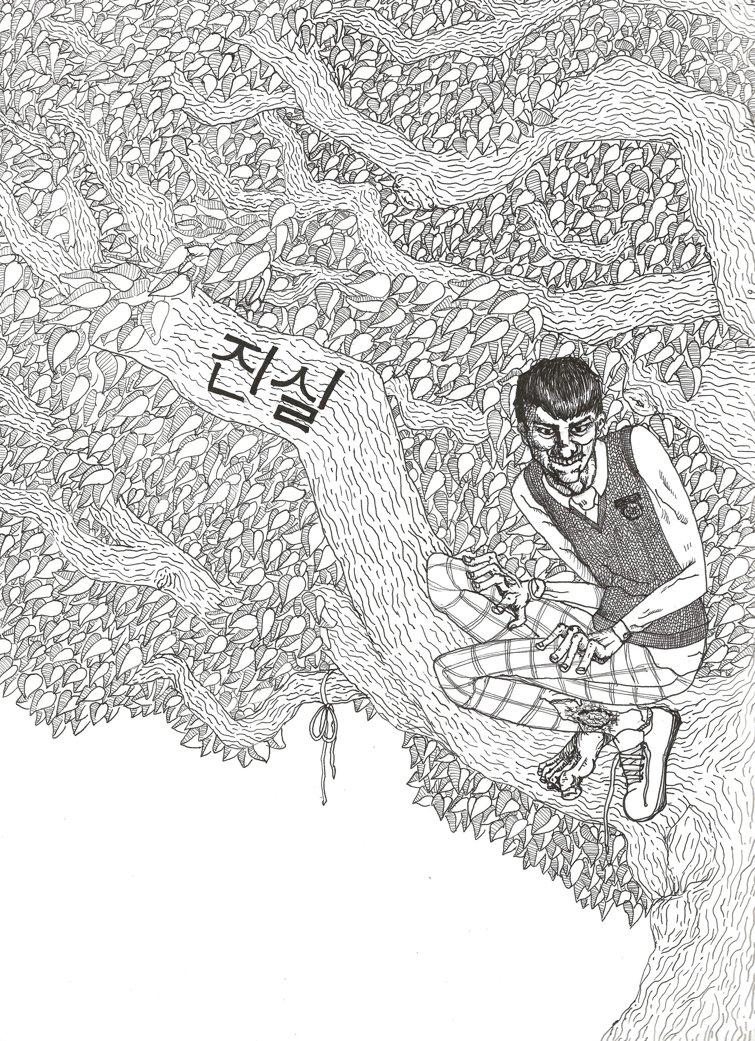 "All of us are Dead Now" binge-watching inspired truth