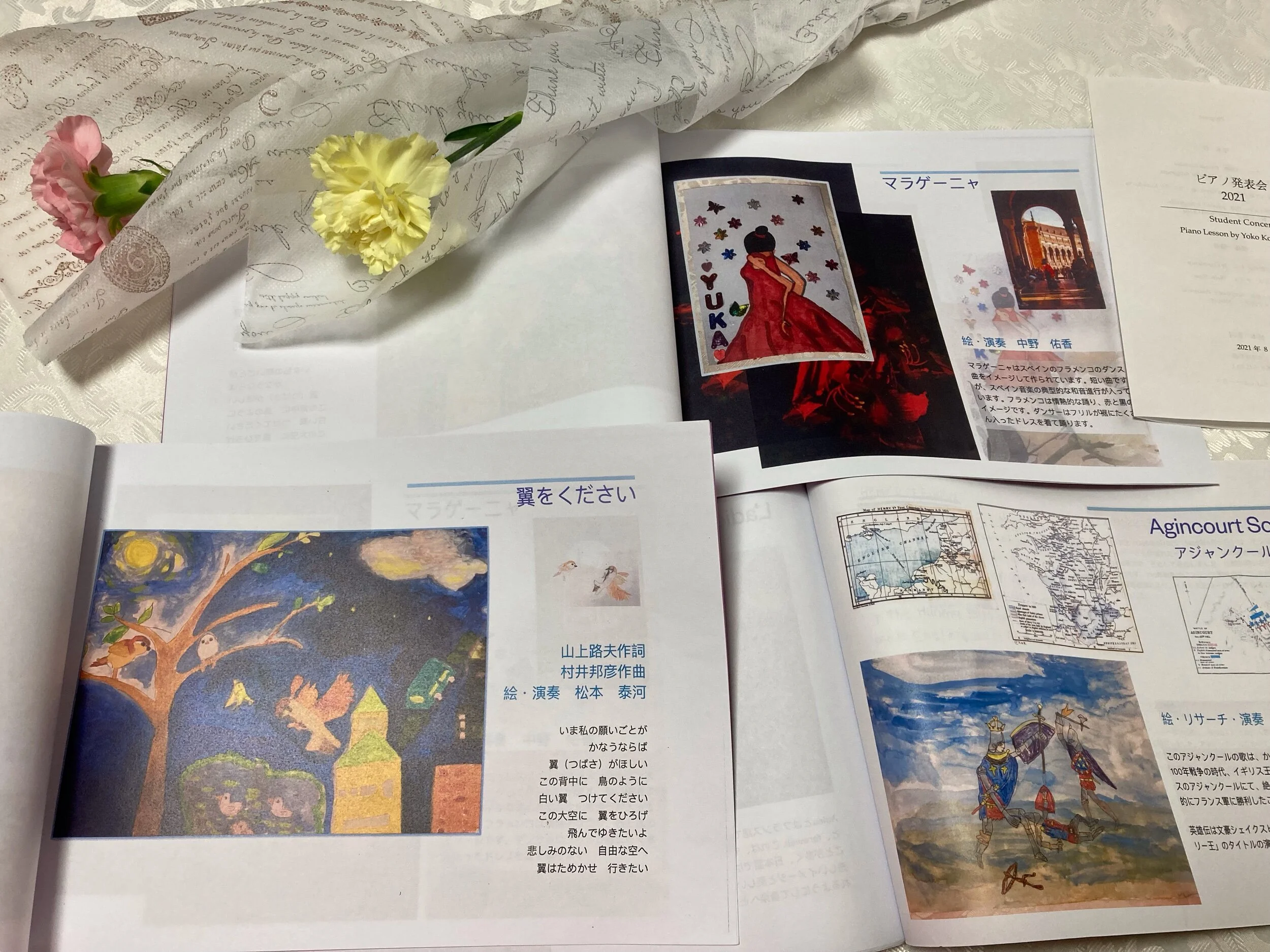 演奏する曲のテーマや背景を学んで、ビジュアル化してもらいました。上手に描いてくれました。