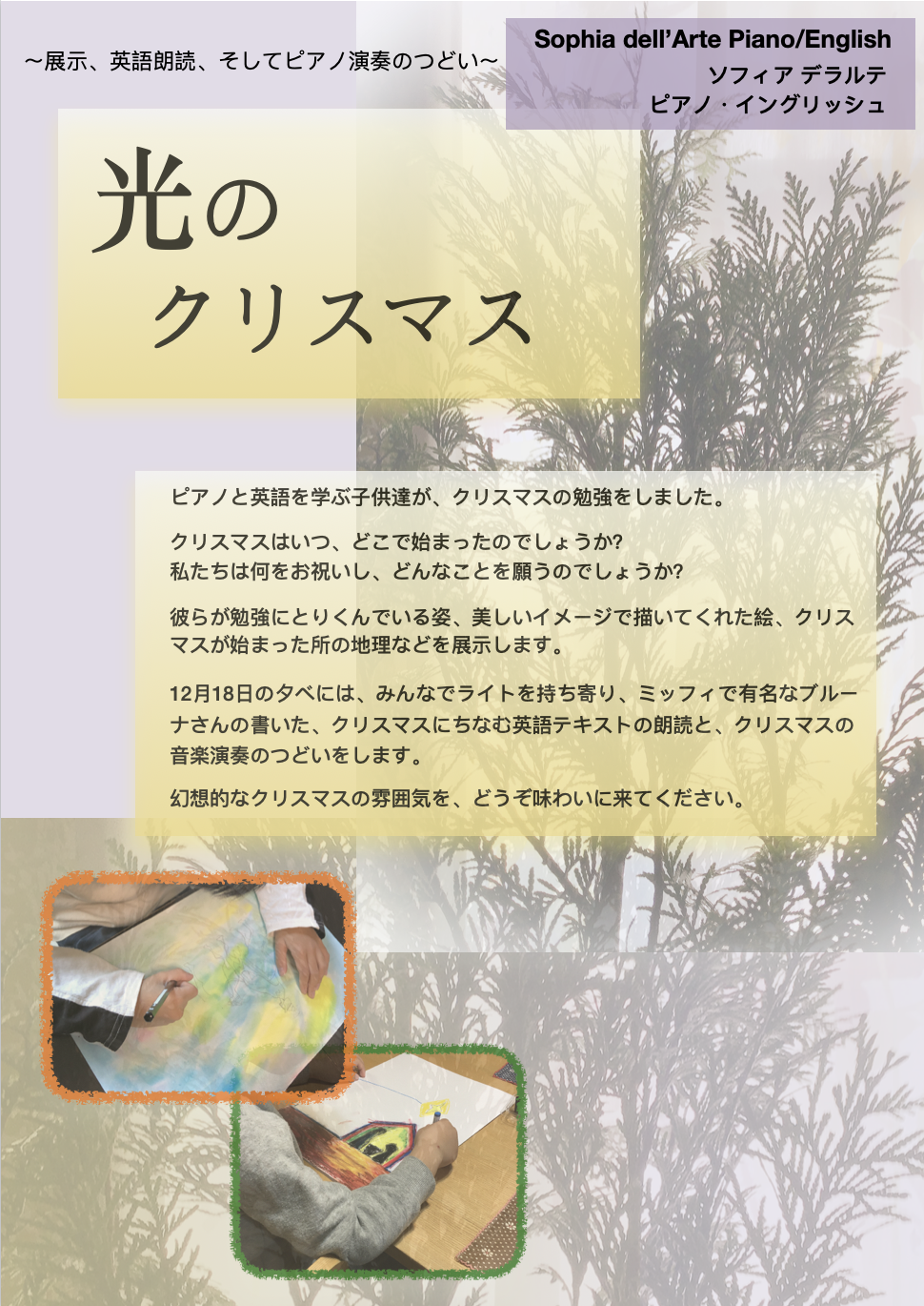 Screenshot 2020-12-06 at 23.07.04.png