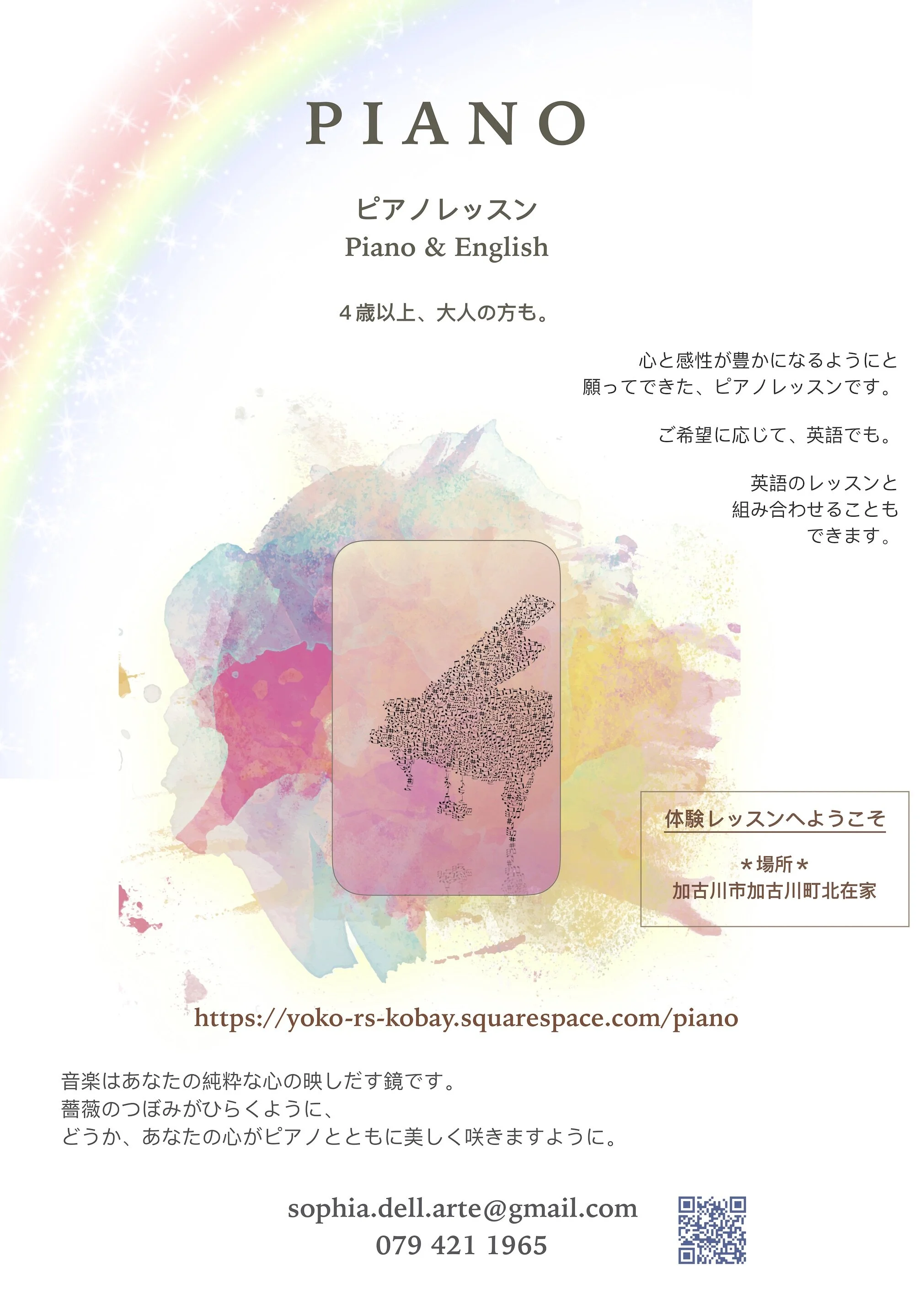 Pianolesson 2020 white _front minimum light .jpeg