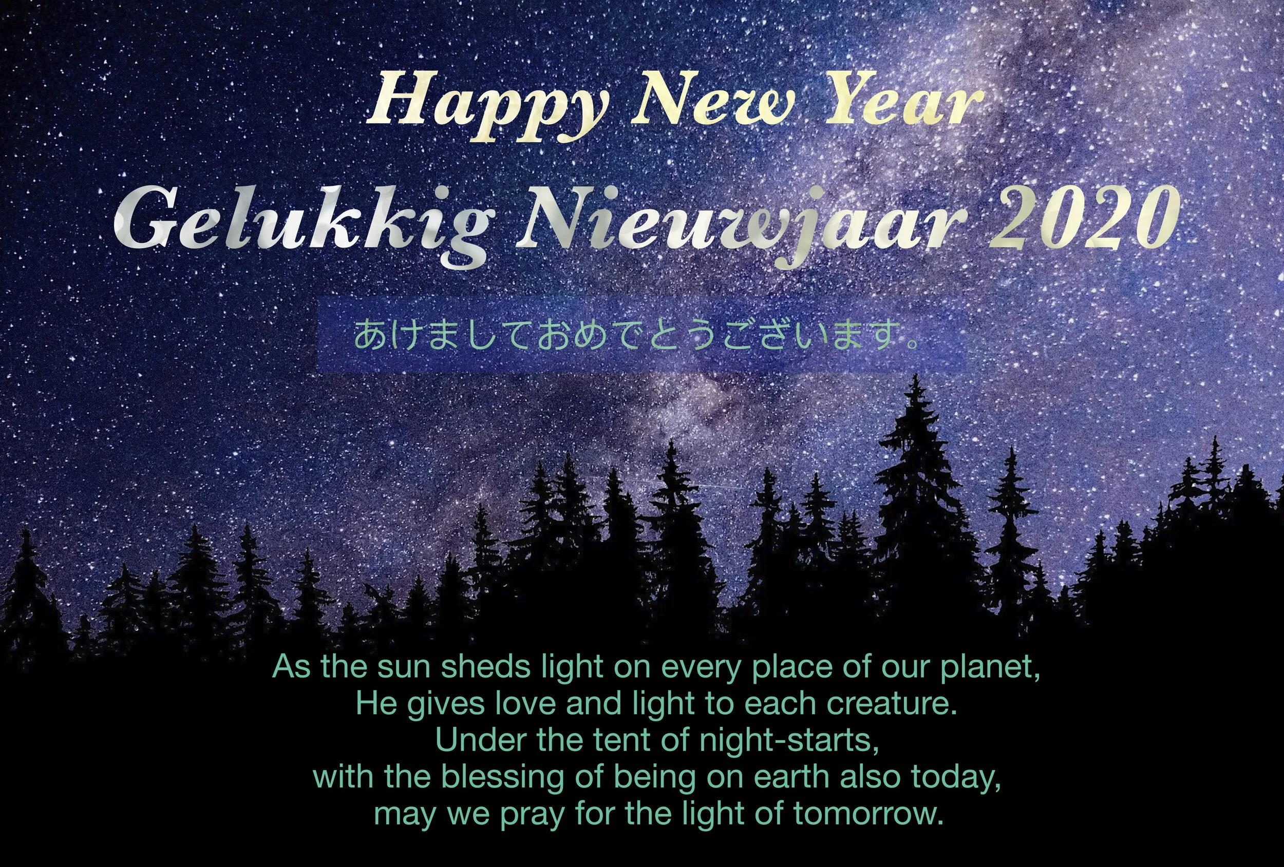 Happy new year 2020.jpg